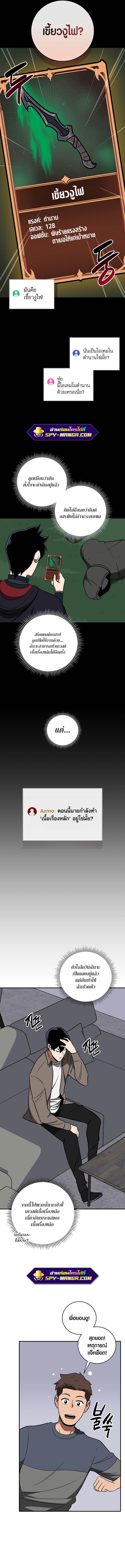 Manga-lc-com อ่านมังงะ อ่านการ์ตูน ออนไลน์ ฟรี Archmage Streamer ตอนที่ 1 2 3 4 5 6 7 8 9 10 11 12 13 14 ฟรี ไม่มีโฆษณา Manga-lc - อ่าน มังงะ อ่าน การ์ตูน ออนไลน์ อ่านมังงะ ฟรี
