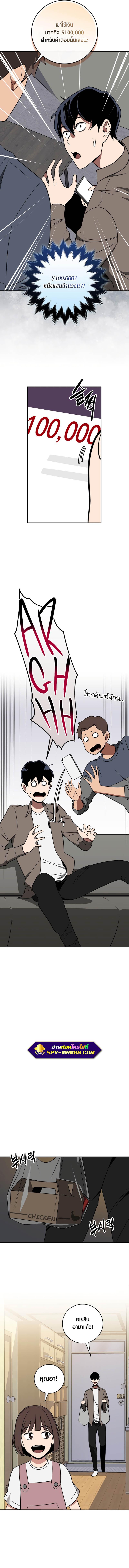 Manga-lc-com อ่านมังงะ อ่านการ์ตูน ออนไลน์ ฟรี Archmage Streamer ตอนที่ 1 2 3 4 5 6 7 8 9 10 11 12 13 14 ฟรี ไม่มีโฆษณา Manga-lc - อ่าน มังงะ อ่าน การ์ตูน ออนไลน์ อ่านมังงะ ฟรี