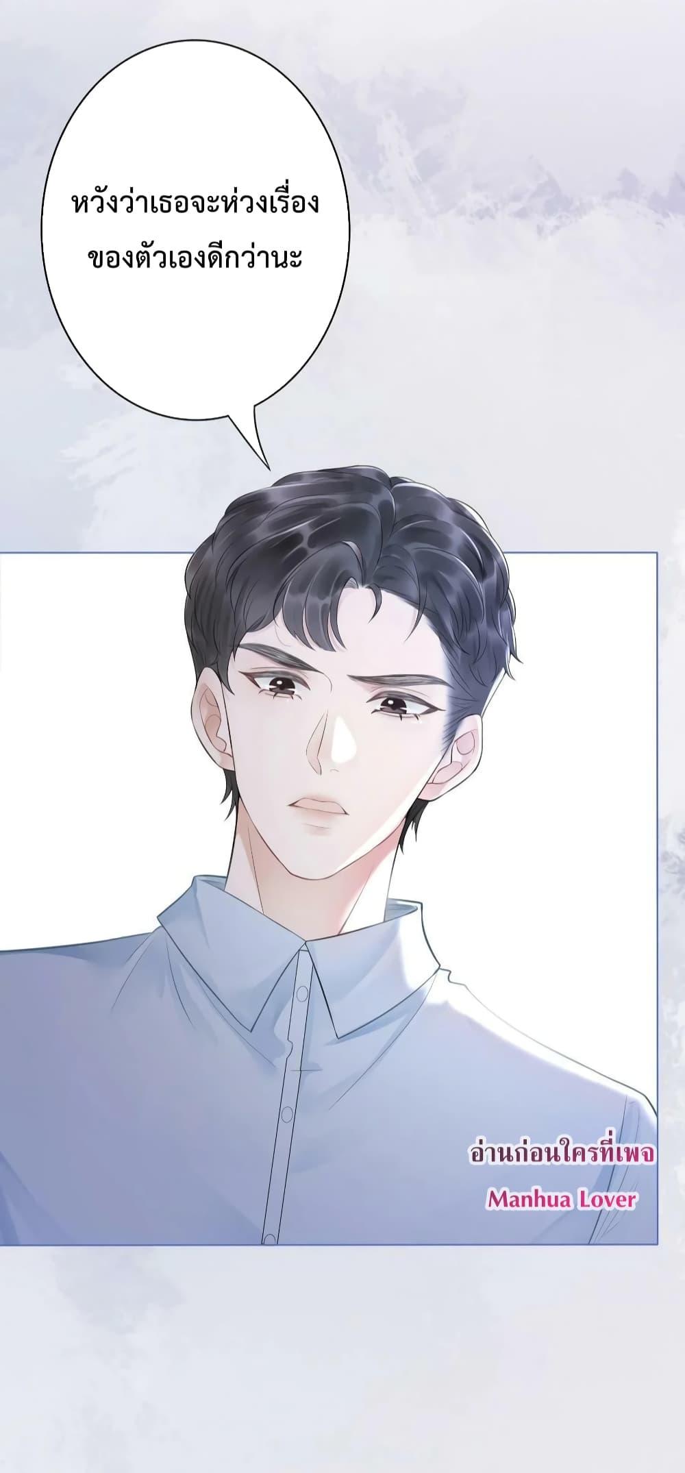 Manga-lc-com อ่านมังงะ อ่านการ์ตูน ออนไลน์ ฟรี TheGirlWhoWe ตอนที่ 1 2 3 4 5 6 7 8 9 10 11 12 13 14 ฟรี ไม่มีโฆษณา Manga-lc - อ่าน มังงะ อ่าน การ์ตูน ออนไลน์ อ่านมังงะ ฟรี