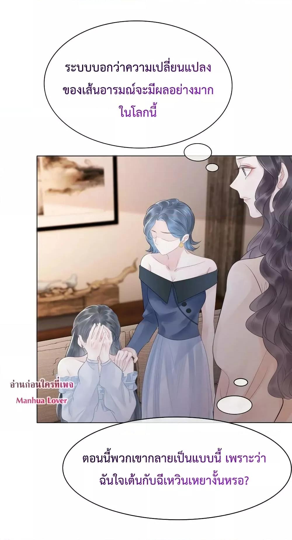 Manga-lc-com อ่านมังงะ อ่านการ์ตูน ออนไลน์ ฟรี TheGirlWhoWe ตอนที่ 1 2 3 4 5 6 7 8 9 10 11 12 13 14 ฟรี ไม่มีโฆษณา Manga-lc - อ่าน มังงะ อ่าน การ์ตูน ออนไลน์ อ่านมังงะ ฟรี