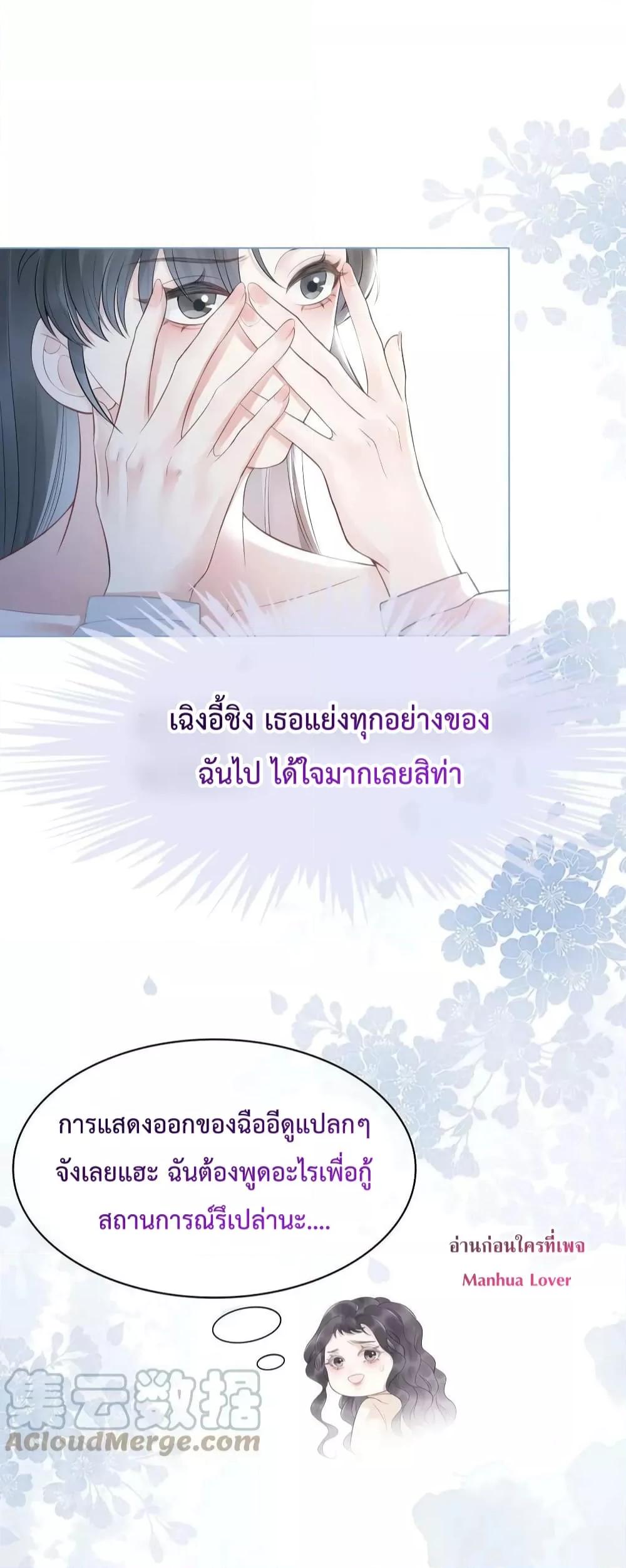 Manga-lc-com อ่านมังงะ อ่านการ์ตูน ออนไลน์ ฟรี TheGirlWhoWe ตอนที่ 1 2 3 4 5 6 7 8 9 10 11 12 13 14 ฟรี ไม่มีโฆษณา Manga-lc - อ่าน มังงะ อ่าน การ์ตูน ออนไลน์ อ่านมังงะ ฟรี