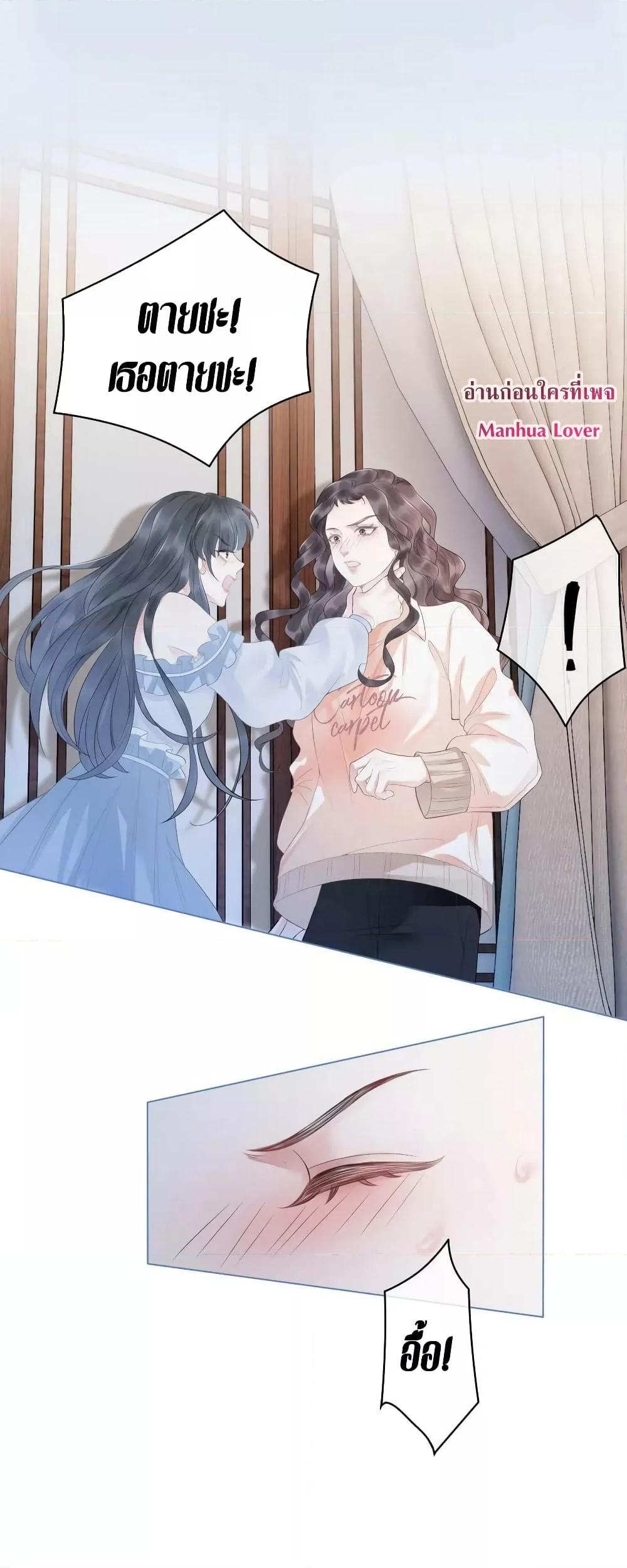 Manga-lc-com อ่านมังงะ อ่านการ์ตูน ออนไลน์ ฟรี TheGirlWhoWe ตอนที่ 1 2 3 4 5 6 7 8 9 10 11 12 13 14 ฟรี ไม่มีโฆษณา Manga-lc - อ่าน มังงะ อ่าน การ์ตูน ออนไลน์ อ่านมังงะ ฟรี