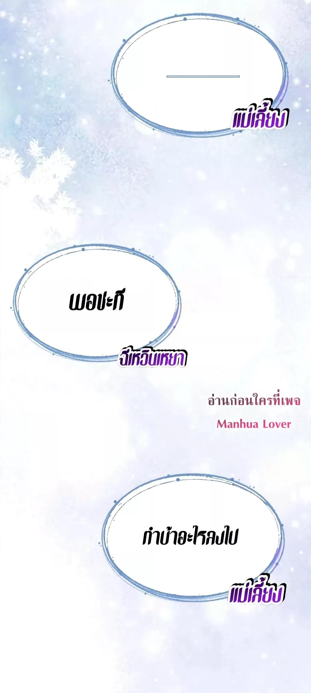 Manga-lc-com อ่านมังงะ อ่านการ์ตูน ออนไลน์ ฟรี TheGirlWhoWe ตอนที่ 1 2 3 4 5 6 7 8 9 10 11 12 13 14 ฟรี ไม่มีโฆษณา Manga-lc - อ่าน มังงะ อ่าน การ์ตูน ออนไลน์ อ่านมังงะ ฟรี
