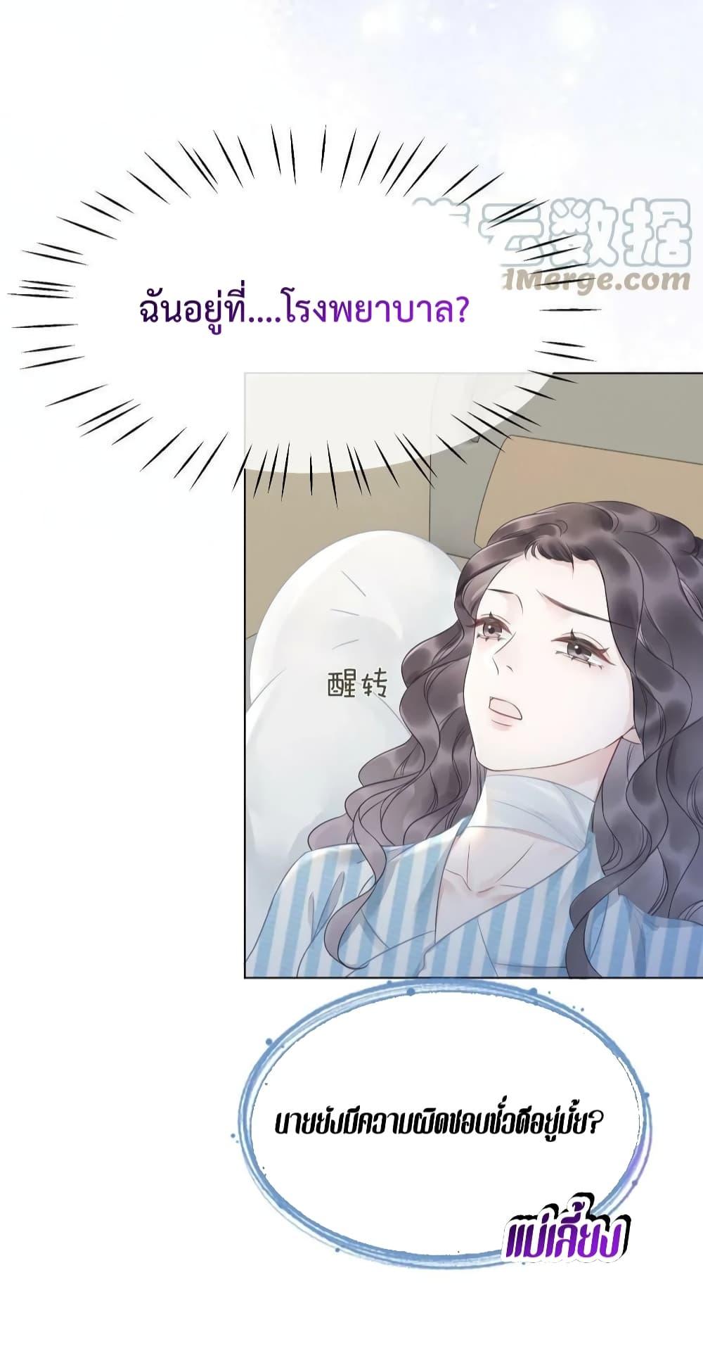 Manga-lc-com อ่านมังงะ อ่านการ์ตูน ออนไลน์ ฟรี TheGirlWhoWe ตอนที่ 1 2 3 4 5 6 7 8 9 10 11 12 13 14 ฟรี ไม่มีโฆษณา Manga-lc - อ่าน มังงะ อ่าน การ์ตูน ออนไลน์ อ่านมังงะ ฟรี