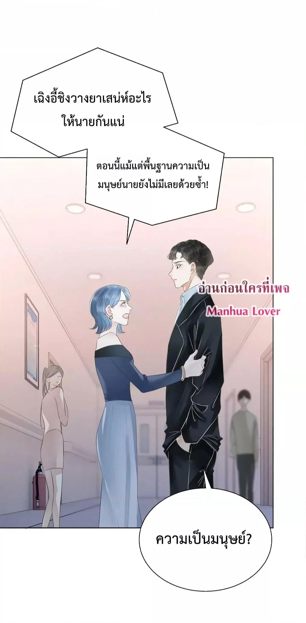 Manga-lc-com อ่านมังงะ อ่านการ์ตูน ออนไลน์ ฟรี TheGirlWhoWe ตอนที่ 1 2 3 4 5 6 7 8 9 10 11 12 13 14 ฟรี ไม่มีโฆษณา Manga-lc - อ่าน มังงะ อ่าน การ์ตูน ออนไลน์ อ่านมังงะ ฟรี