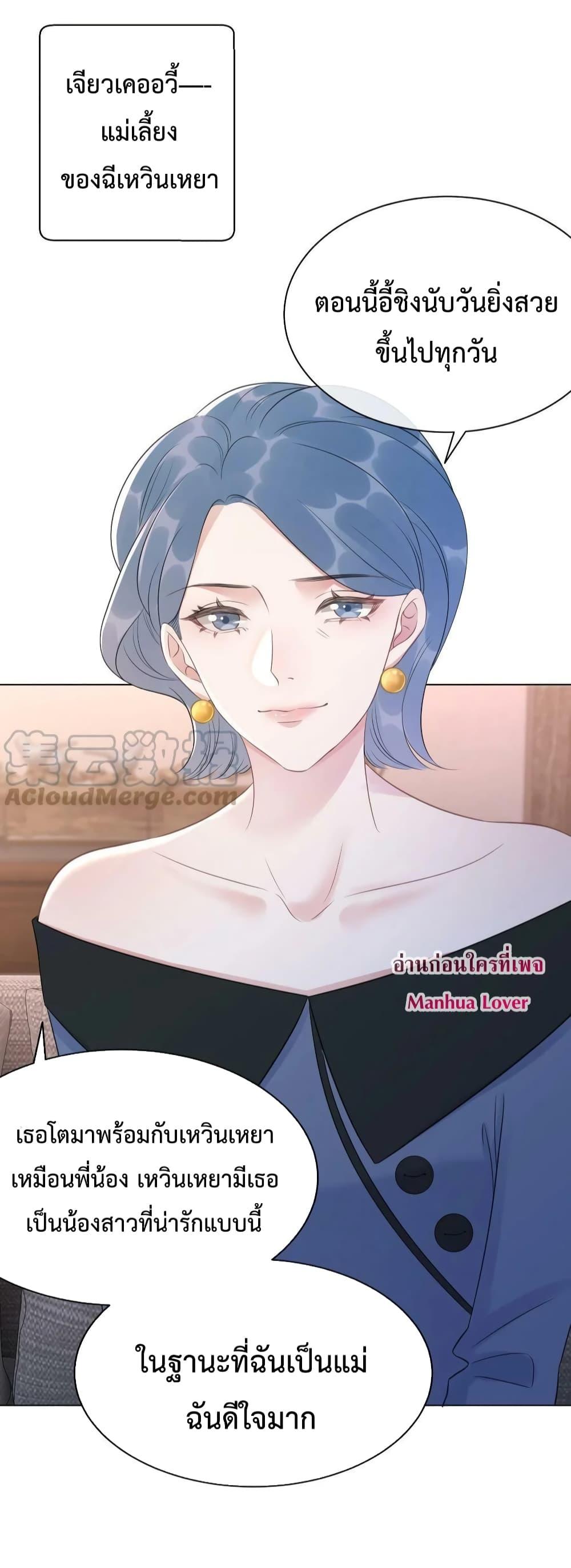 Manga-lc-com อ่านมังงะ อ่านการ์ตูน ออนไลน์ ฟรี TheGirlWhoWe ตอนที่ 1 2 3 4 5 6 7 8 9 10 11 12 13 14 ฟรี ไม่มีโฆษณา Manga-lc - อ่าน มังงะ อ่าน การ์ตูน ออนไลน์ อ่านมังงะ ฟรี