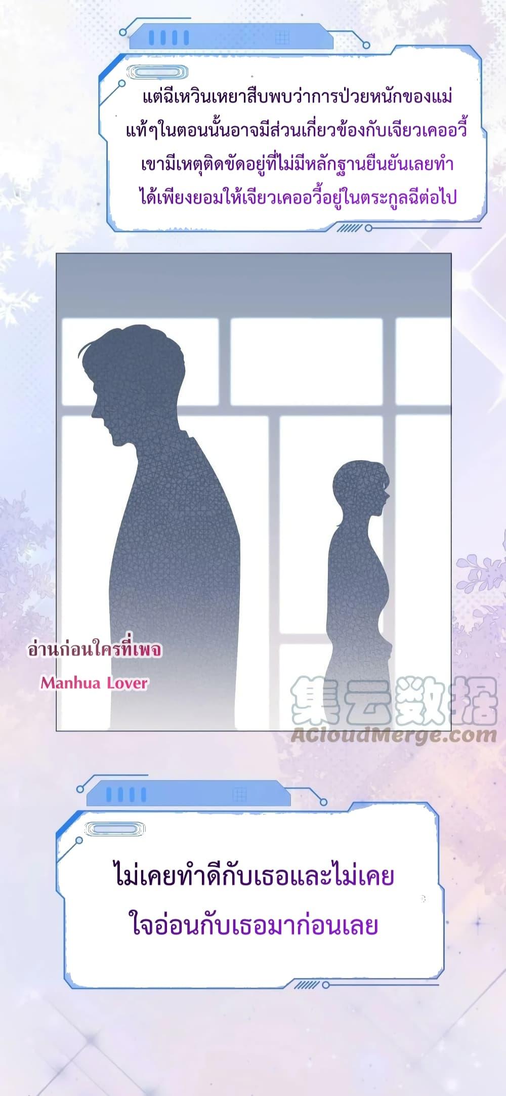 Manga-lc-com อ่านมังงะ อ่านการ์ตูน ออนไลน์ ฟรี TheGirlWhoWe ตอนที่ 1 2 3 4 5 6 7 8 9 10 11 12 13 14 ฟรี ไม่มีโฆษณา Manga-lc - อ่าน มังงะ อ่าน การ์ตูน ออนไลน์ อ่านมังงะ ฟรี