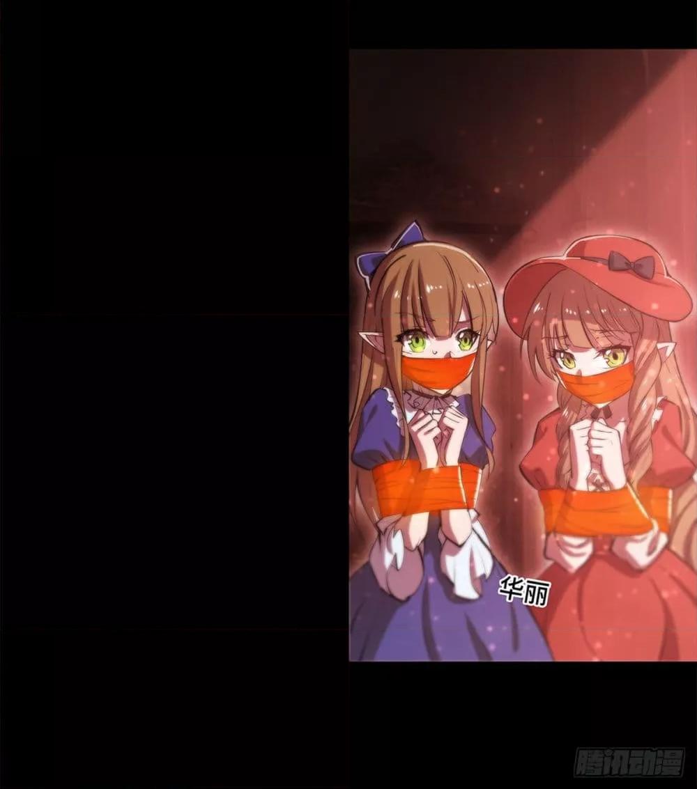 Manga-lc-com อ่านมังงะ อ่านการ์ตูน ออนไลน์ ฟรี The Strongest Knight Become To Lolicon Vampire – ผมคืออัศวินผู้แข็งแกร่งที่ถูกสาปให้กลายเป็นแวมไพร์โลลิคอน ตอนที่ 1 2 3 4 5 6 7 8 9 10 11 12 13 14 ฟรี ไม่มีโฆษณา Manga-lc - อ่าน มังงะ อ่าน การ์ตูน ออนไลน์ อ่านมังงะ ฟรี