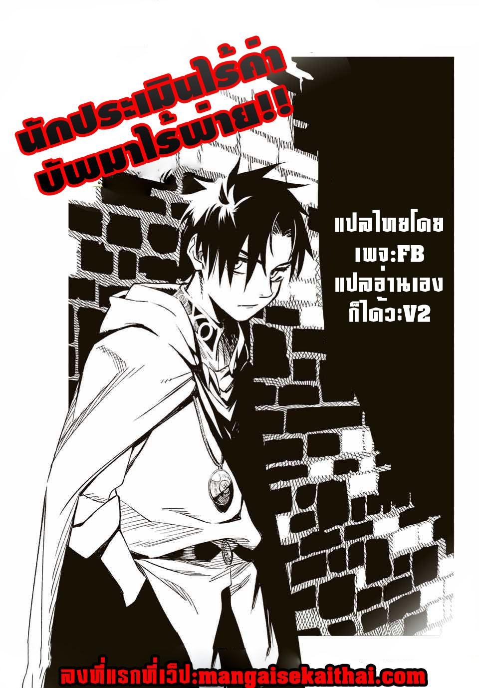 Manga-lc-com อ่านมังงะ อ่านการ์ตูน ออนไลน์ ฟรี Fuguushoku [Kanteishi] ga Jitsu wa Saikyou Datta – Naraku de Kitaeta Saikyou no [Shingan] de Musou Suru ตอนที่ 1 2 3 4 5 6 7 8 9 10 11 12 13 14 ฟรี ไม่มีโฆษณา Manga-lc - อ่าน มังงะ อ่าน การ์ตูน ออนไลน์ อ่านมังงะ ฟรี