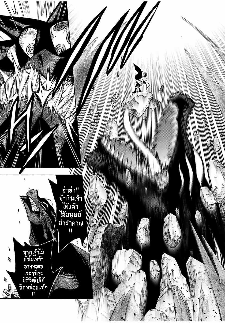 Manga-lc-com อ่านมังงะ อ่านการ์ตูน ออนไลน์ ฟรี Fuguushoku [Kanteishi] ga Jitsu wa Saikyou Datta – Naraku de Kitaeta Saikyou no [Shingan] de Musou Suru ตอนที่ 1 2 3 4 5 6 7 8 9 10 11 12 13 14 ฟรี ไม่มีโฆษณา Manga-lc - อ่าน มังงะ อ่าน การ์ตูน ออนไลน์ อ่านมังงะ ฟรี