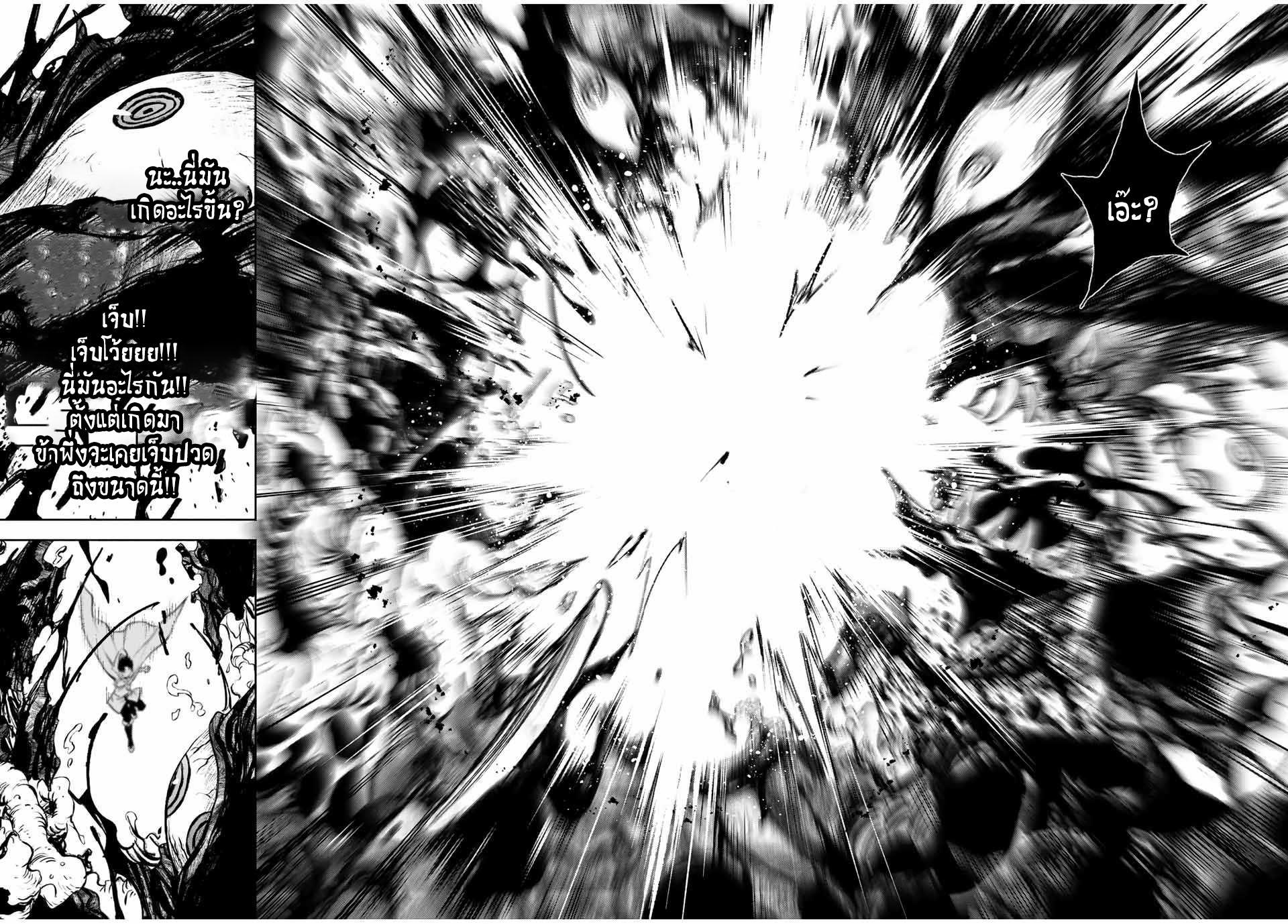 Manga-lc-com อ่านมังงะ อ่านการ์ตูน ออนไลน์ ฟรี Fuguushoku [Kanteishi] ga Jitsu wa Saikyou Datta – Naraku de Kitaeta Saikyou no [Shingan] de Musou Suru ตอนที่ 1 2 3 4 5 6 7 8 9 10 11 12 13 14 ฟรี ไม่มีโฆษณา Manga-lc - อ่าน มังงะ อ่าน การ์ตูน ออนไลน์ อ่านมังงะ ฟรี