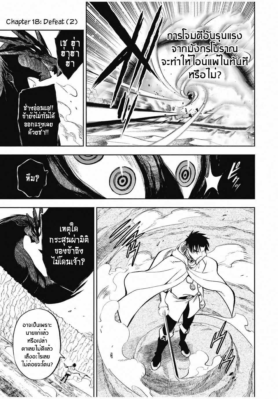 Manga-lc-com อ่านมังงะ อ่านการ์ตูน ออนไลน์ ฟรี Fuguushoku [Kanteishi] ga Jitsu wa Saikyou Datta – Naraku de Kitaeta Saikyou no [Shingan] de Musou Suru ตอนที่ 1 2 3 4 5 6 7 8 9 10 11 12 13 14 ฟรี ไม่มีโฆษณา Manga-lc - อ่าน มังงะ อ่าน การ์ตูน ออนไลน์ อ่านมังงะ ฟรี