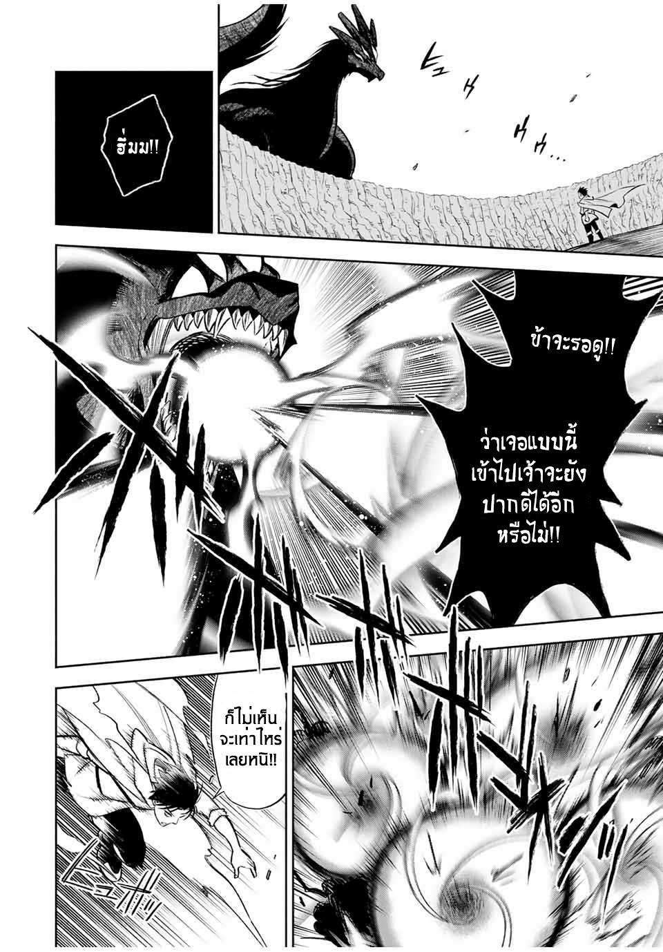 Manga-lc-com อ่านมังงะ อ่านการ์ตูน ออนไลน์ ฟรี Fuguushoku [Kanteishi] ga Jitsu wa Saikyou Datta – Naraku de Kitaeta Saikyou no [Shingan] de Musou Suru ตอนที่ 1 2 3 4 5 6 7 8 9 10 11 12 13 14 ฟรี ไม่มีโฆษณา Manga-lc - อ่าน มังงะ อ่าน การ์ตูน ออนไลน์ อ่านมังงะ ฟรี