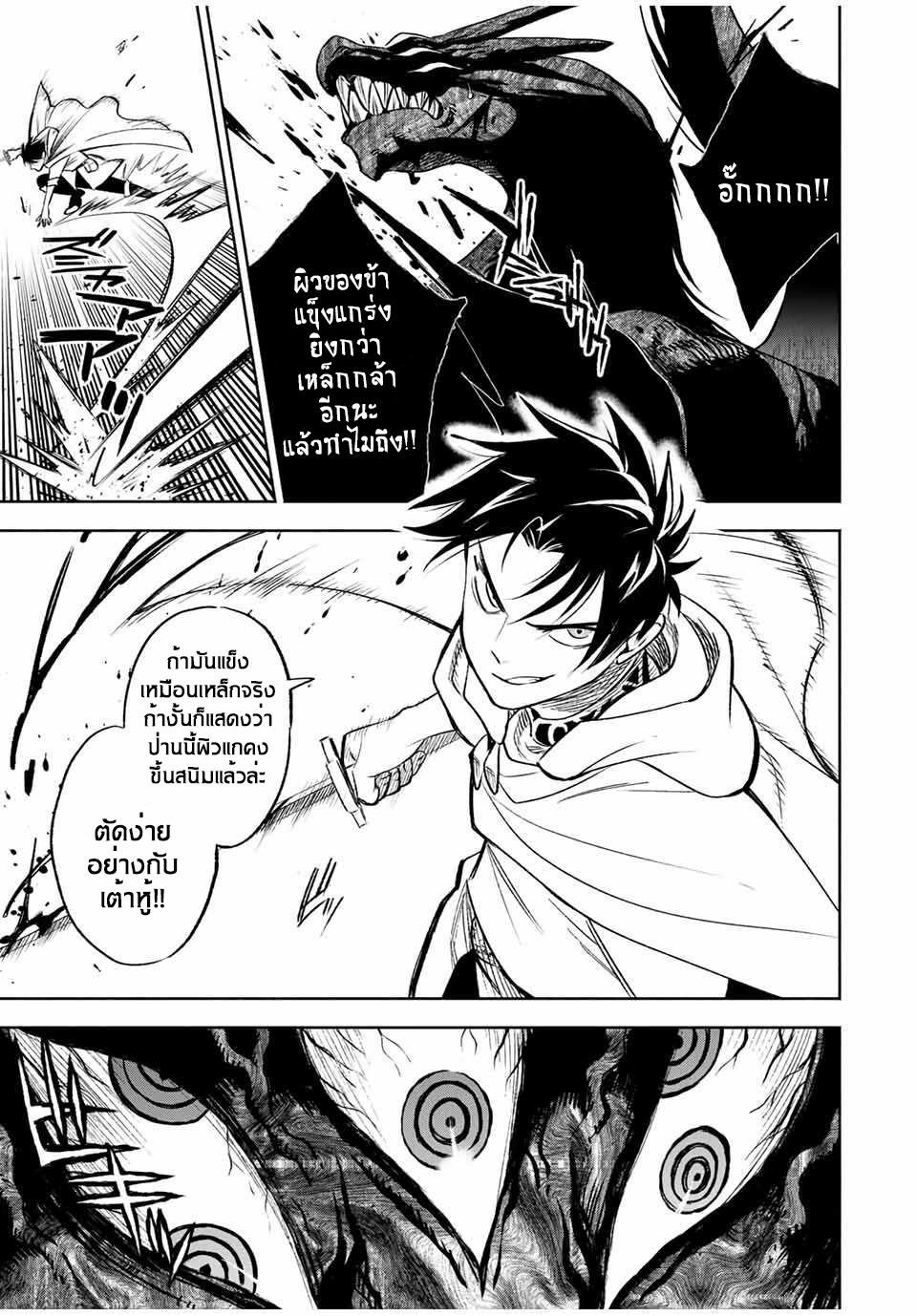 Manga-lc-com อ่านมังงะ อ่านการ์ตูน ออนไลน์ ฟรี Fuguushoku [Kanteishi] ga Jitsu wa Saikyou Datta – Naraku de Kitaeta Saikyou no [Shingan] de Musou Suru ตอนที่ 1 2 3 4 5 6 7 8 9 10 11 12 13 14 ฟรี ไม่มีโฆษณา Manga-lc - อ่าน มังงะ อ่าน การ์ตูน ออนไลน์ อ่านมังงะ ฟรี