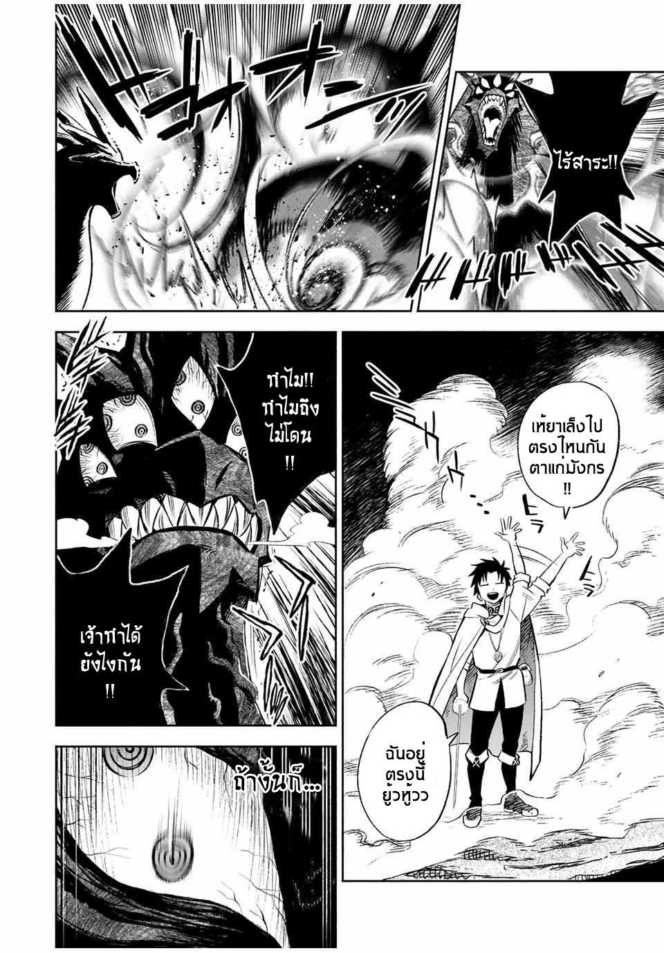 Manga-lc-com อ่านมังงะ อ่านการ์ตูน ออนไลน์ ฟรี Fuguushoku [Kanteishi] ga Jitsu wa Saikyou Datta – Naraku de Kitaeta Saikyou no [Shingan] de Musou Suru ตอนที่ 1 2 3 4 5 6 7 8 9 10 11 12 13 14 ฟรี ไม่มีโฆษณา Manga-lc - อ่าน มังงะ อ่าน การ์ตูน ออนไลน์ อ่านมังงะ ฟรี