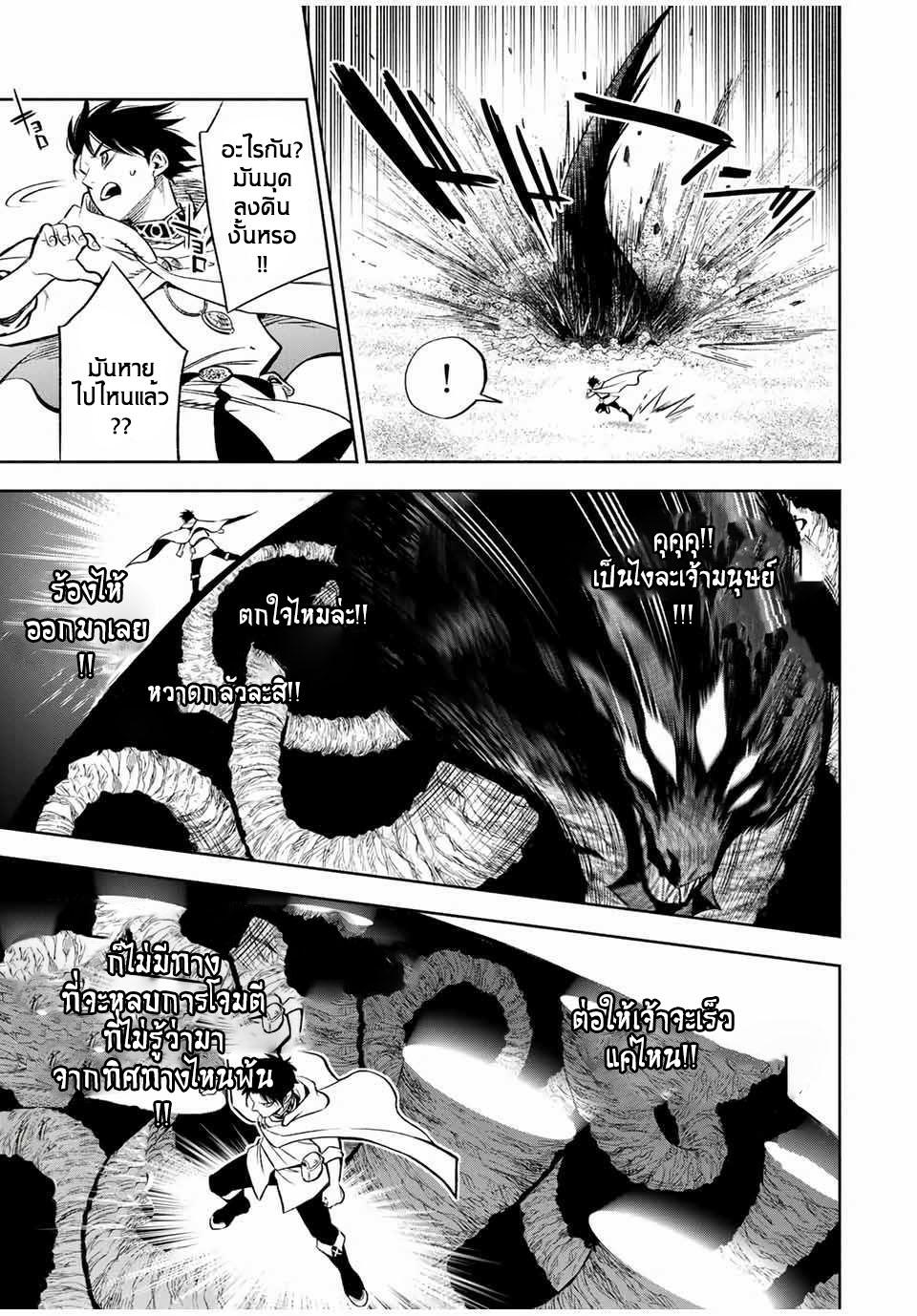 Manga-lc-com อ่านมังงะ อ่านการ์ตูน ออนไลน์ ฟรี Fuguushoku [Kanteishi] ga Jitsu wa Saikyou Datta – Naraku de Kitaeta Saikyou no [Shingan] de Musou Suru ตอนที่ 1 2 3 4 5 6 7 8 9 10 11 12 13 14 ฟรี ไม่มีโฆษณา Manga-lc - อ่าน มังงะ อ่าน การ์ตูน ออนไลน์ อ่านมังงะ ฟรี