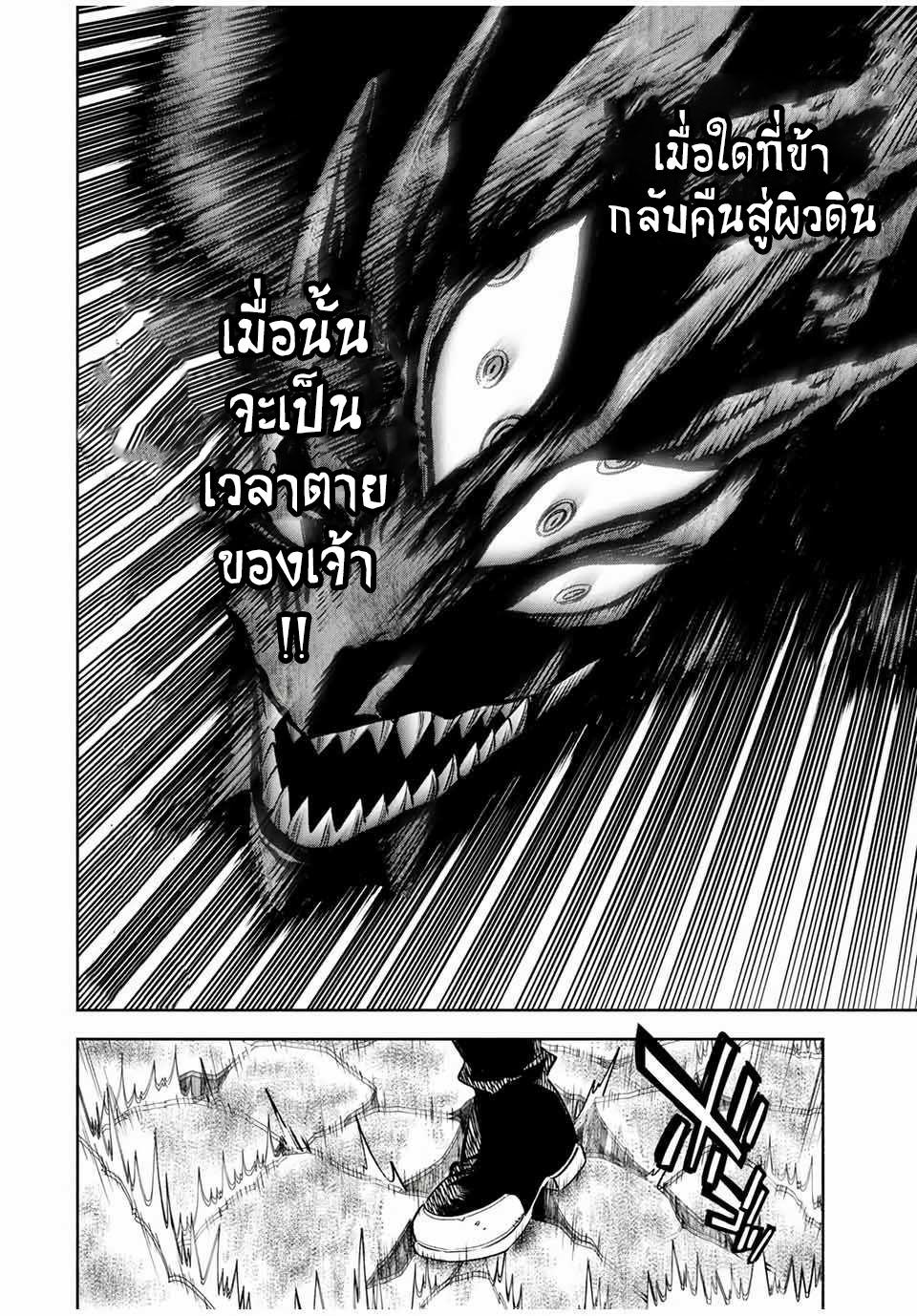 Manga-lc-com อ่านมังงะ อ่านการ์ตูน ออนไลน์ ฟรี Fuguushoku [Kanteishi] ga Jitsu wa Saikyou Datta – Naraku de Kitaeta Saikyou no [Shingan] de Musou Suru ตอนที่ 1 2 3 4 5 6 7 8 9 10 11 12 13 14 ฟรี ไม่มีโฆษณา Manga-lc - อ่าน มังงะ อ่าน การ์ตูน ออนไลน์ อ่านมังงะ ฟรี