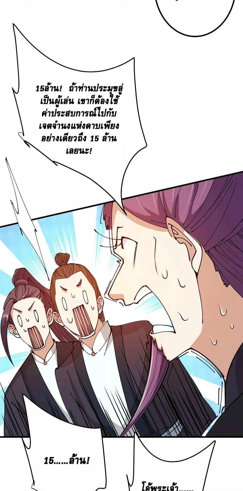 Manga-lc-com อ่านมังงะ อ่านการ์ตูน ออนไลน์ ฟรี Keep A Low Profile ตอนที่ 1 2 3 4 5 6 7 8 9 10 11 12 13 14 ฟรี ไม่มีโฆษณา Manga-lc - อ่าน มังงะ อ่าน การ์ตูน ออนไลน์ อ่านมังงะ ฟรี