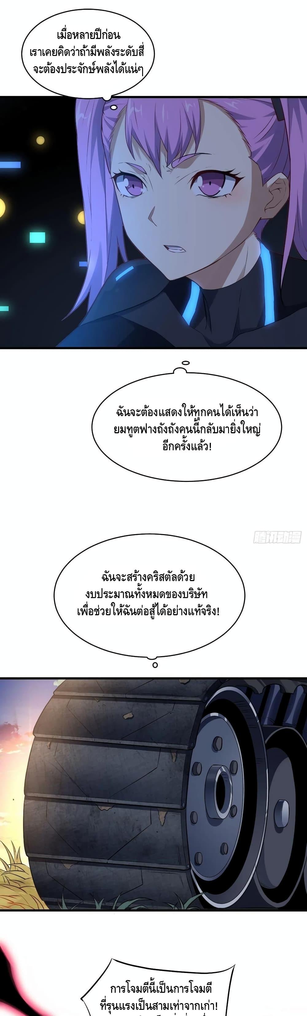 Manga-lc-com อ่านมังงะ อ่านการ์ตูน ออนไลน์ ฟรี HighEnergyStr ตอนที่ 1 2 3 4 5 6 7 8 9 10 11 12 13 14 ฟรี ไม่มีโฆษณา Manga-lc - อ่าน มังงะ อ่าน การ์ตูน ออนไลน์ อ่านมังงะ ฟรี