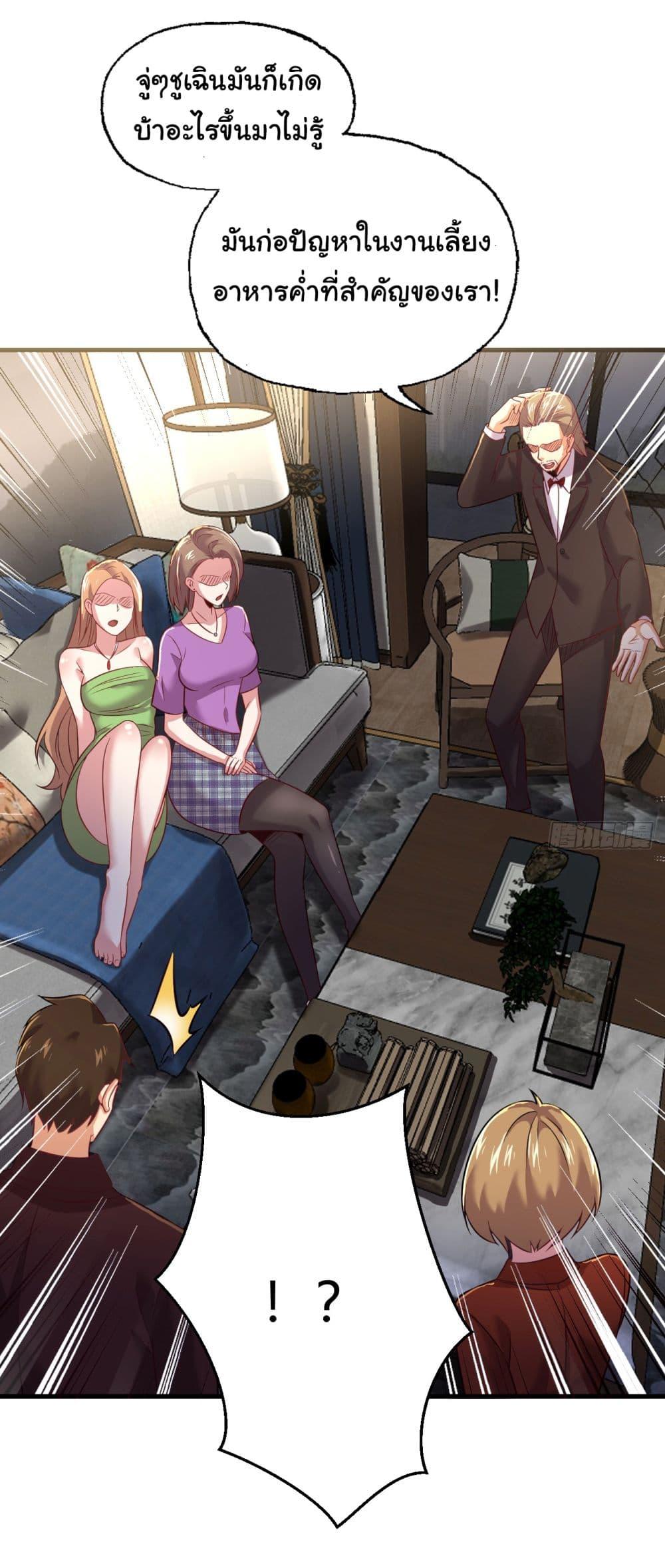 Manga-lc-com อ่านมังงะ อ่านการ์ตูน ออนไลน์ ฟรี Chu Chen, The Trash Son-in-Law ตอนที่ 1 2 3 4 5 6 7 8 9 10 11 12 13 14 ฟรี ไม่มีโฆษณา Manga-lc - อ่าน มังงะ อ่าน การ์ตูน ออนไลน์ อ่านมังงะ ฟรี