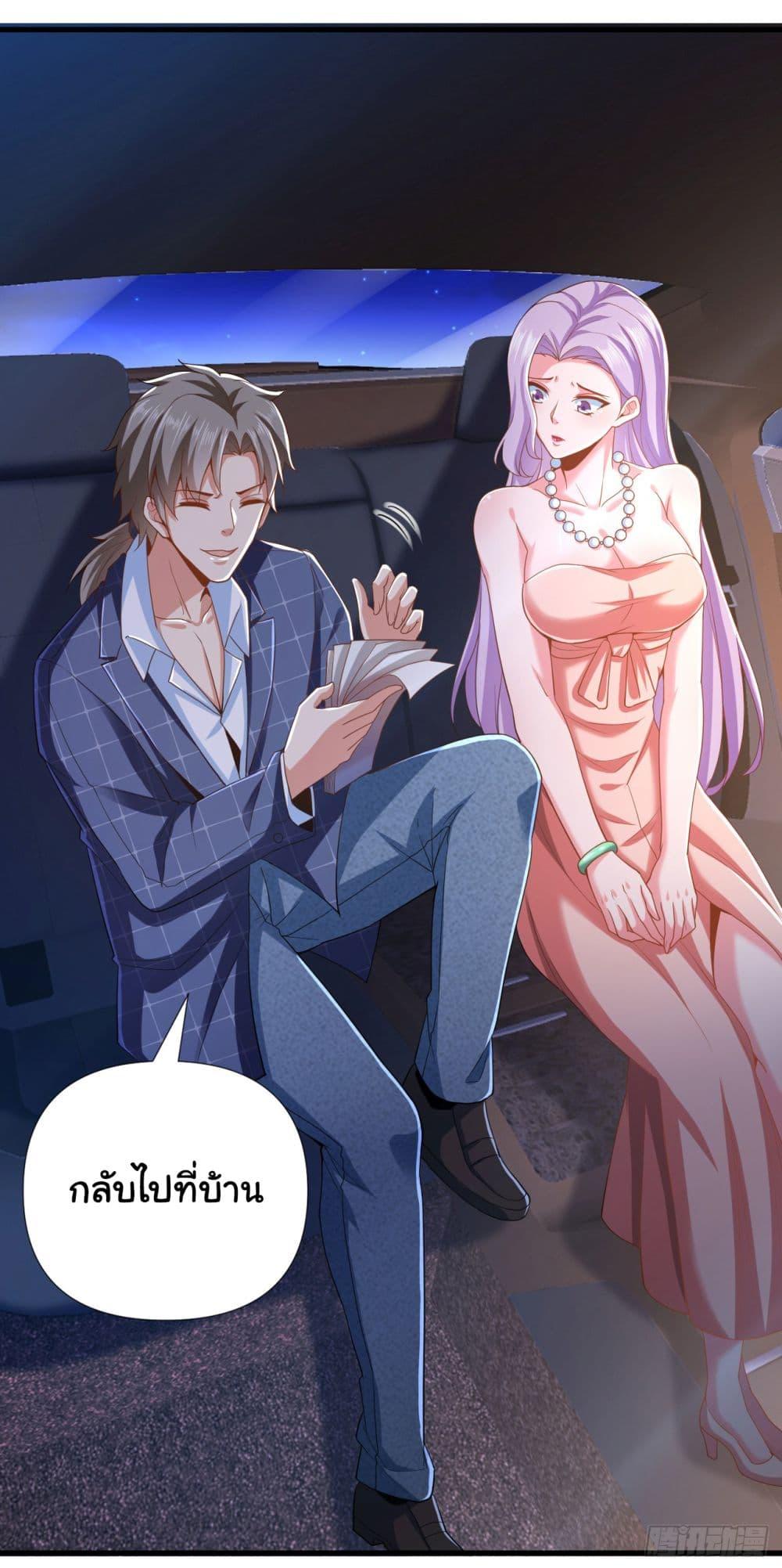 Manga-lc-com อ่านมังงะ อ่านการ์ตูน ออนไลน์ ฟรี Chu Chen, The Trash Son-in-Law ตอนที่ 1 2 3 4 5 6 7 8 9 10 11 12 13 14 ฟรี ไม่มีโฆษณา Manga-lc - อ่าน มังงะ อ่าน การ์ตูน ออนไลน์ อ่านมังงะ ฟรี