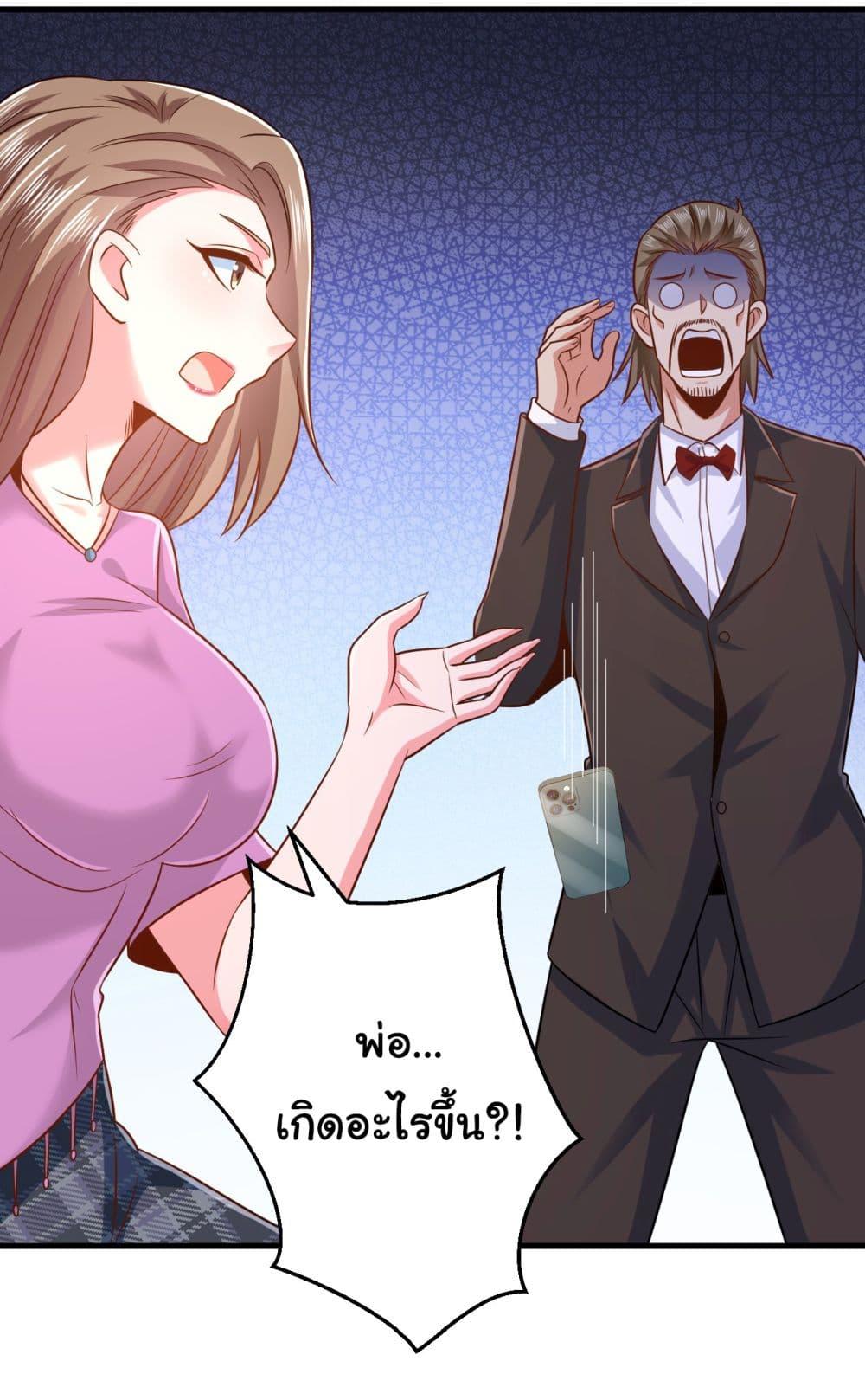 Manga-lc-com อ่านมังงะ อ่านการ์ตูน ออนไลน์ ฟรี Chu Chen, The Trash Son-in-Law ตอนที่ 1 2 3 4 5 6 7 8 9 10 11 12 13 14 ฟรี ไม่มีโฆษณา Manga-lc - อ่าน มังงะ อ่าน การ์ตูน ออนไลน์ อ่านมังงะ ฟรี