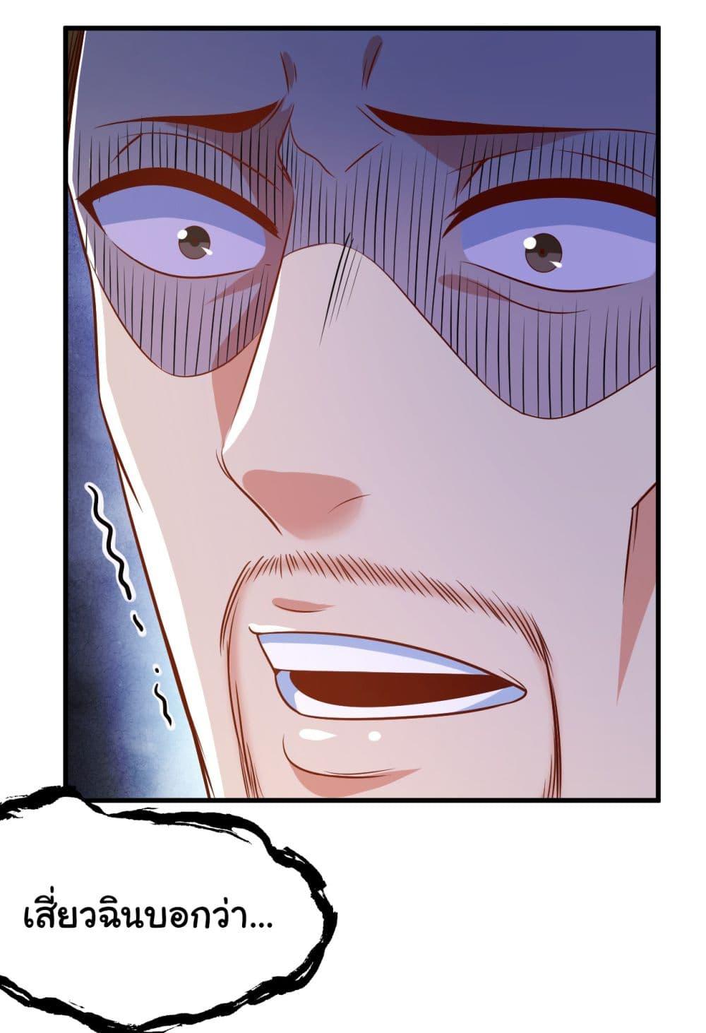 Manga-lc-com อ่านมังงะ อ่านการ์ตูน ออนไลน์ ฟรี Chu Chen, The Trash Son-in-Law ตอนที่ 1 2 3 4 5 6 7 8 9 10 11 12 13 14 ฟรี ไม่มีโฆษณา Manga-lc - อ่าน มังงะ อ่าน การ์ตูน ออนไลน์ อ่านมังงะ ฟรี