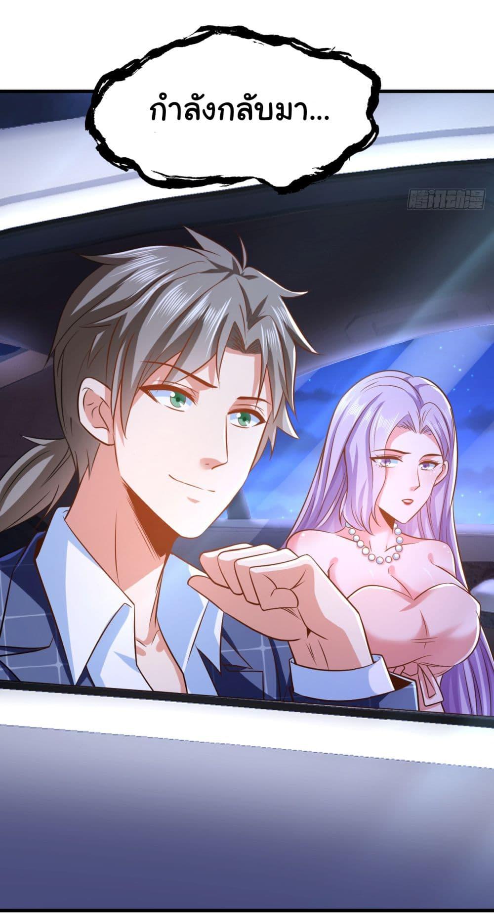 Manga-lc-com อ่านมังงะ อ่านการ์ตูน ออนไลน์ ฟรี Chu Chen, The Trash Son-in-Law ตอนที่ 1 2 3 4 5 6 7 8 9 10 11 12 13 14 ฟรี ไม่มีโฆษณา Manga-lc - อ่าน มังงะ อ่าน การ์ตูน ออนไลน์ อ่านมังงะ ฟรี