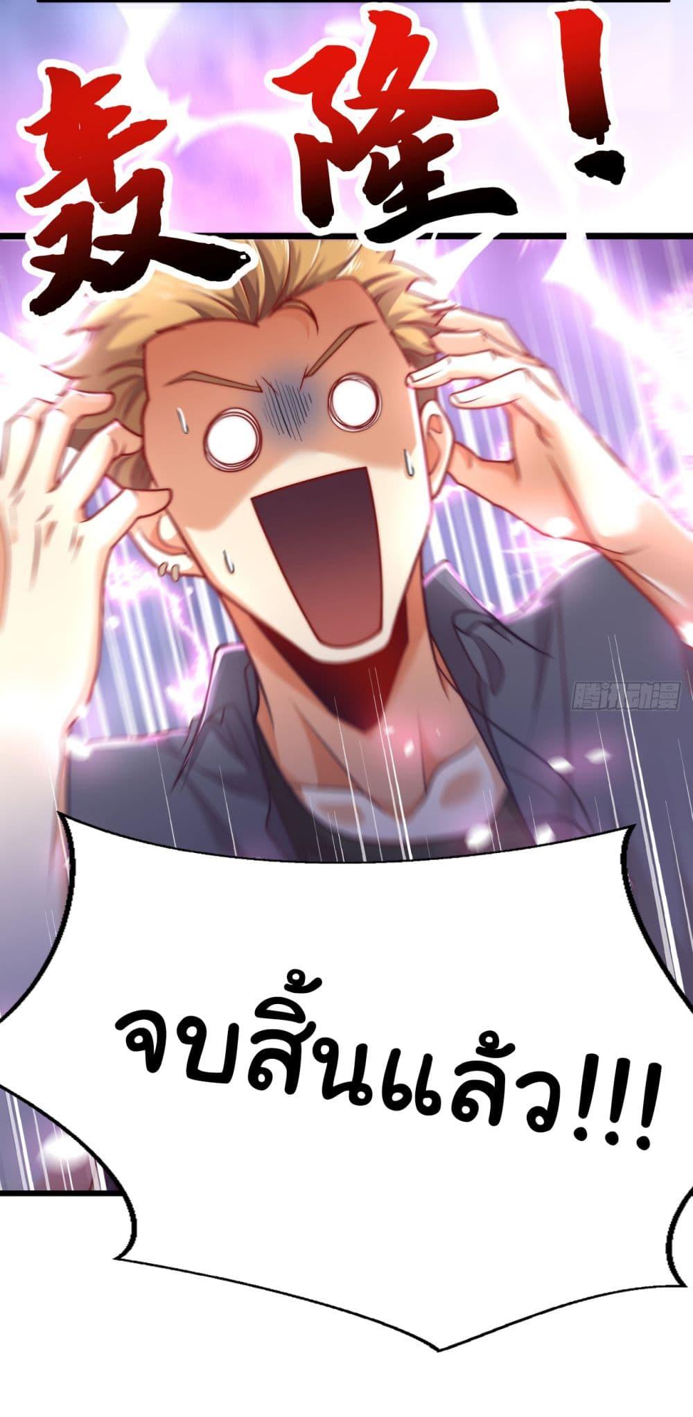 Manga-lc-com อ่านมังงะ อ่านการ์ตูน ออนไลน์ ฟรี Chu Chen, The Trash Son-in-Law ตอนที่ 1 2 3 4 5 6 7 8 9 10 11 12 13 14 ฟรี ไม่มีโฆษณา Manga-lc - อ่าน มังงะ อ่าน การ์ตูน ออนไลน์ อ่านมังงะ ฟรี