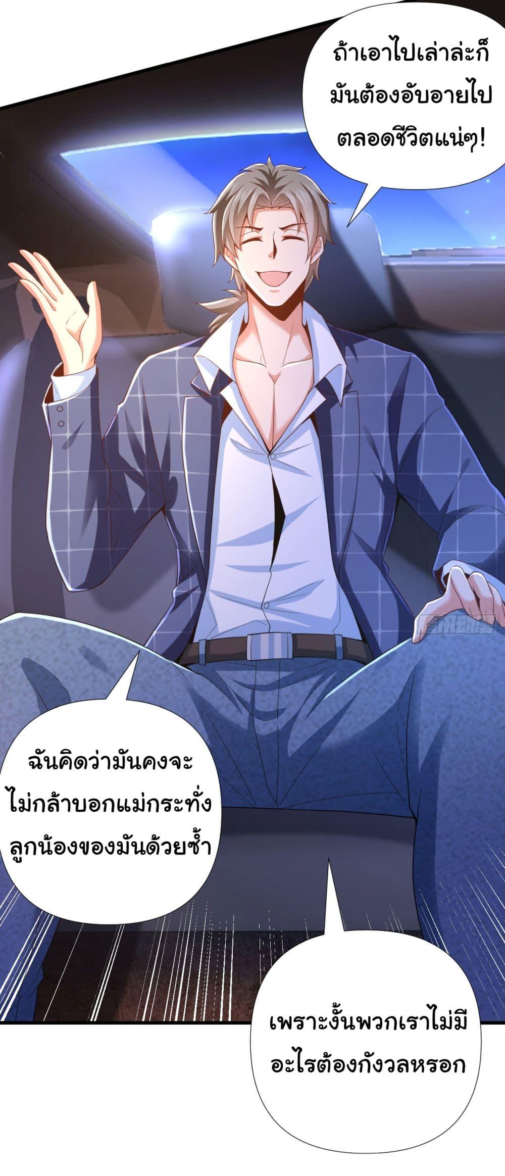 Manga-lc-com อ่านมังงะ อ่านการ์ตูน ออนไลน์ ฟรี Chu Chen, The Trash Son-in-Law ตอนที่ 1 2 3 4 5 6 7 8 9 10 11 12 13 14 ฟรี ไม่มีโฆษณา Manga-lc - อ่าน มังงะ อ่าน การ์ตูน ออนไลน์ อ่านมังงะ ฟรี