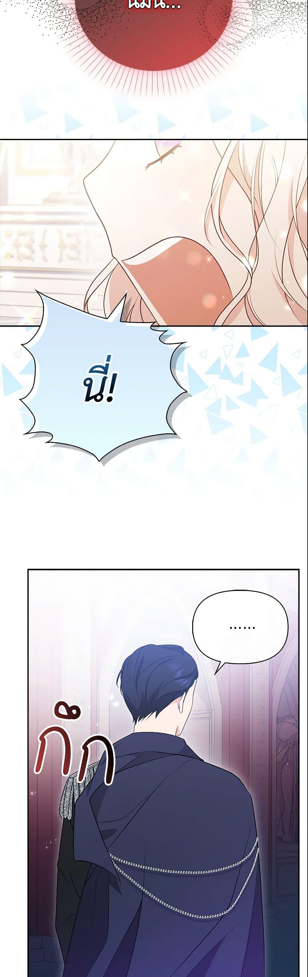 Manga-lc-com อ่านมังงะ อ่านการ์ตูน ออนไลน์ ฟรี The Gangster Baby of the Duke’s Family ตอนที่ 1 2 3 4 5 6 7 8 9 10 11 12 13 14 ฟรี ไม่มีโฆษณา Manga-lc - อ่าน มังงะ อ่าน การ์ตูน ออนไลน์ อ่านมังงะ ฟรี