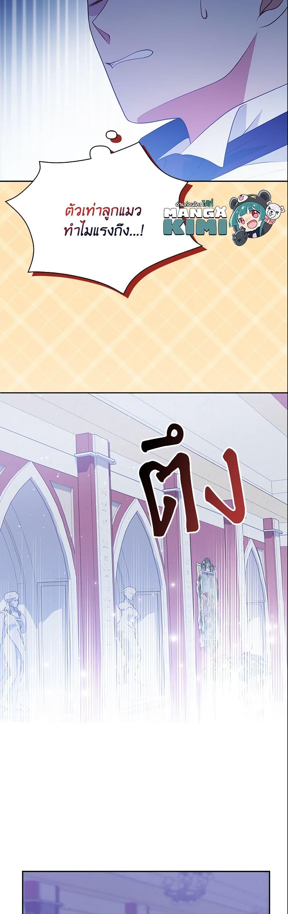 Manga-lc-com อ่านมังงะ อ่านการ์ตูน ออนไลน์ ฟรี The Gangster Baby of the Duke’s Family ตอนที่ 1 2 3 4 5 6 7 8 9 10 11 12 13 14 ฟรี ไม่มีโฆษณา Manga-lc - อ่าน มังงะ อ่าน การ์ตูน ออนไลน์ อ่านมังงะ ฟรี