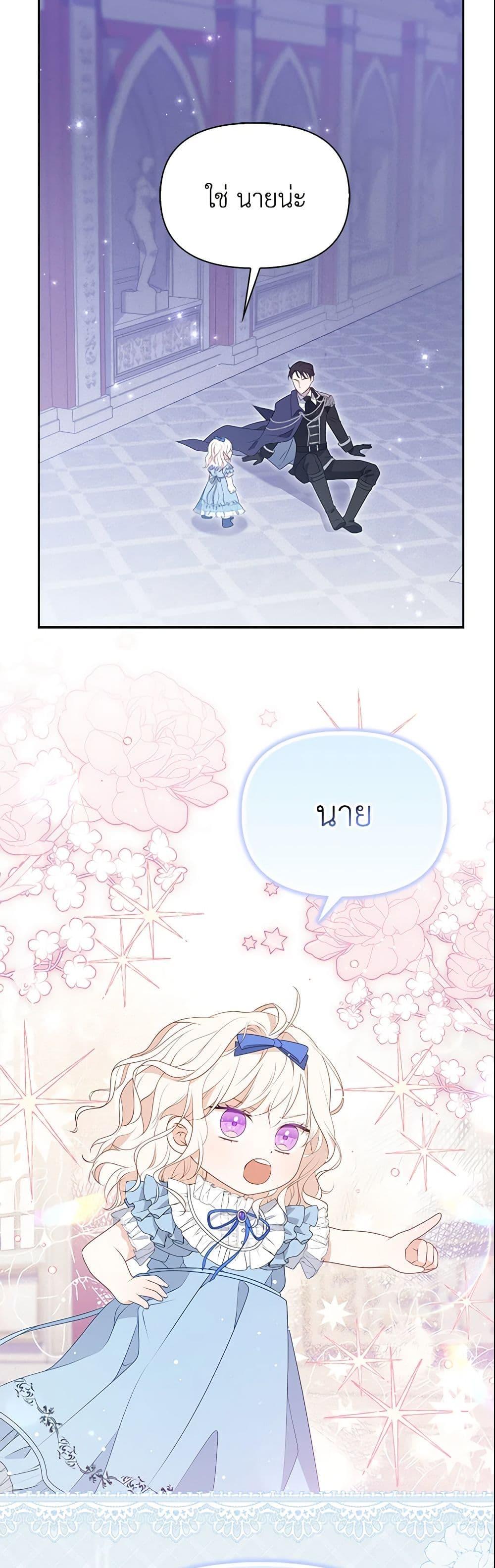 Manga-lc-com อ่านมังงะ อ่านการ์ตูน ออนไลน์ ฟรี The Gangster Baby of the Duke’s Family ตอนที่ 1 2 3 4 5 6 7 8 9 10 11 12 13 14 ฟรี ไม่มีโฆษณา Manga-lc - อ่าน มังงะ อ่าน การ์ตูน ออนไลน์ อ่านมังงะ ฟรี
