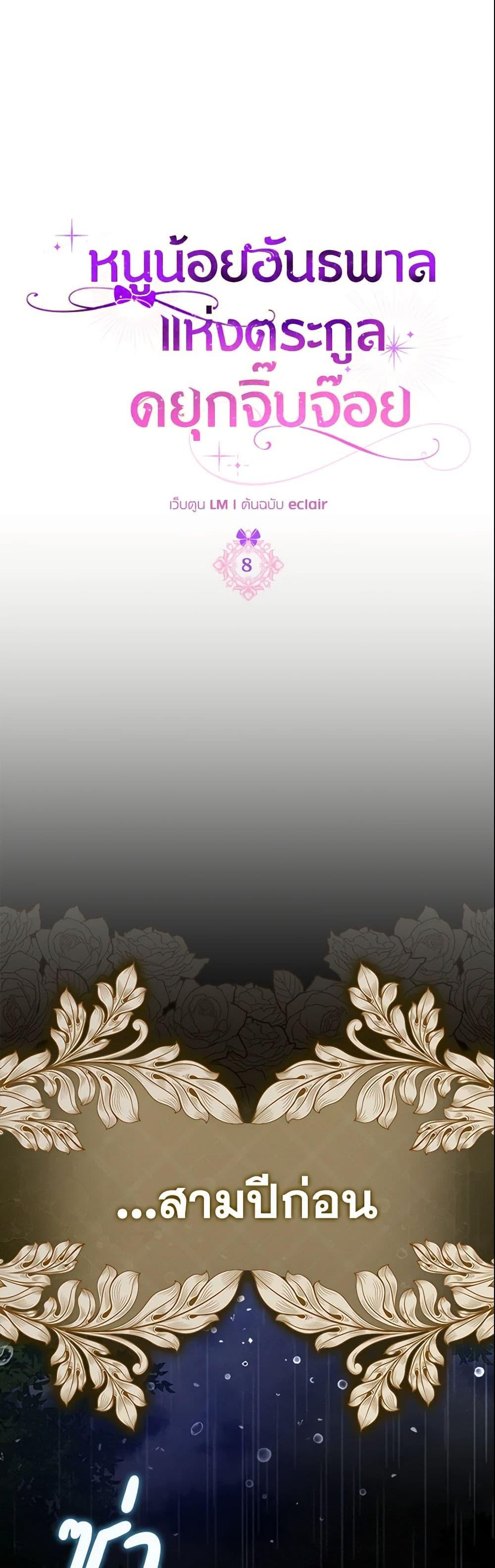 Manga-lc-com อ่านมังงะ อ่านการ์ตูน ออนไลน์ ฟรี The Gangster Baby of the Duke’s Family ตอนที่ 1 2 3 4 5 6 7 8 9 10 11 12 13 14 ฟรี ไม่มีโฆษณา Manga-lc - อ่าน มังงะ อ่าน การ์ตูน ออนไลน์ อ่านมังงะ ฟรี