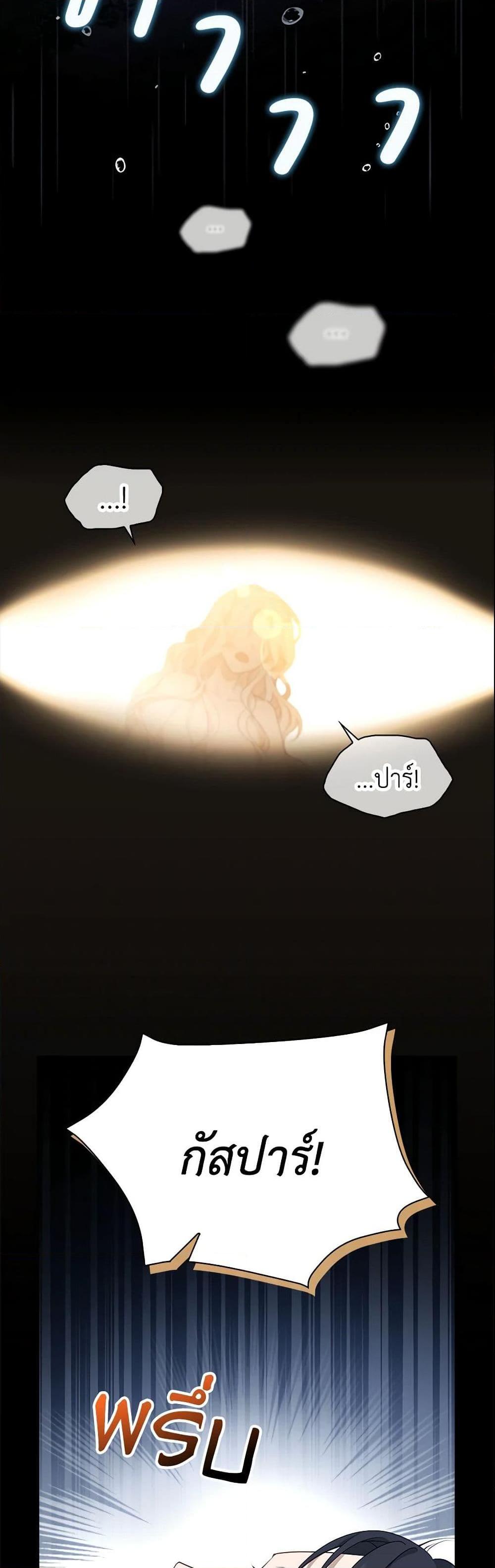 Manga-lc-com อ่านมังงะ อ่านการ์ตูน ออนไลน์ ฟรี The Gangster Baby of the Duke’s Family ตอนที่ 1 2 3 4 5 6 7 8 9 10 11 12 13 14 ฟรี ไม่มีโฆษณา Manga-lc - อ่าน มังงะ อ่าน การ์ตูน ออนไลน์ อ่านมังงะ ฟรี
