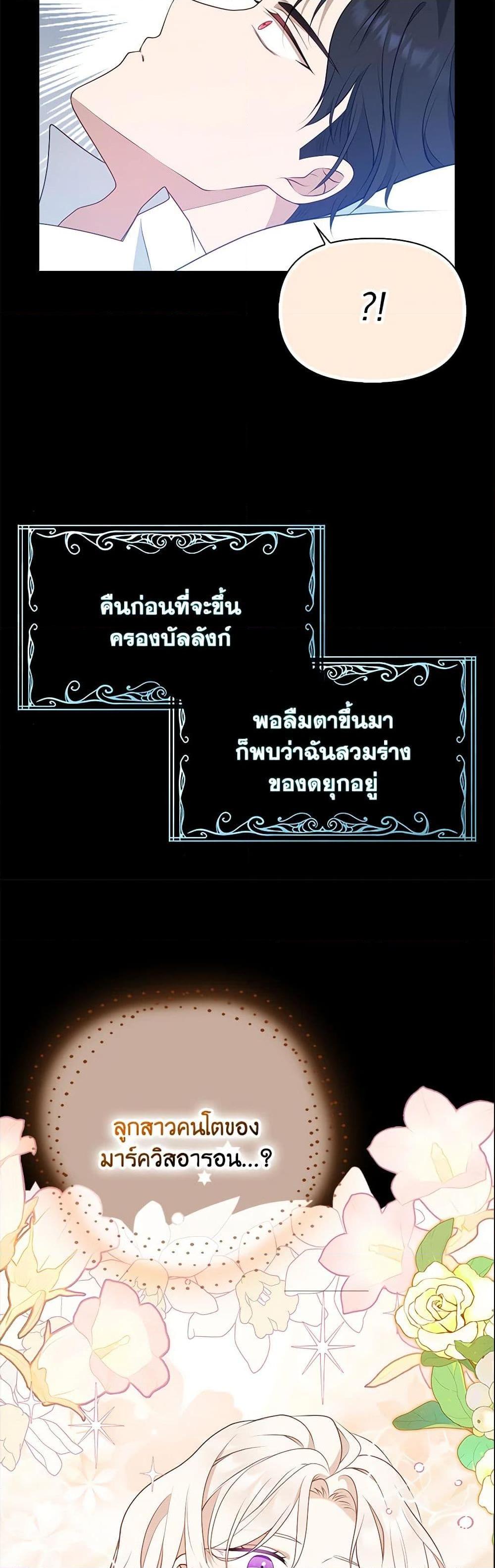 Manga-lc-com อ่านมังงะ อ่านการ์ตูน ออนไลน์ ฟรี The Gangster Baby of the Duke’s Family ตอนที่ 1 2 3 4 5 6 7 8 9 10 11 12 13 14 ฟรี ไม่มีโฆษณา Manga-lc - อ่าน มังงะ อ่าน การ์ตูน ออนไลน์ อ่านมังงะ ฟรี