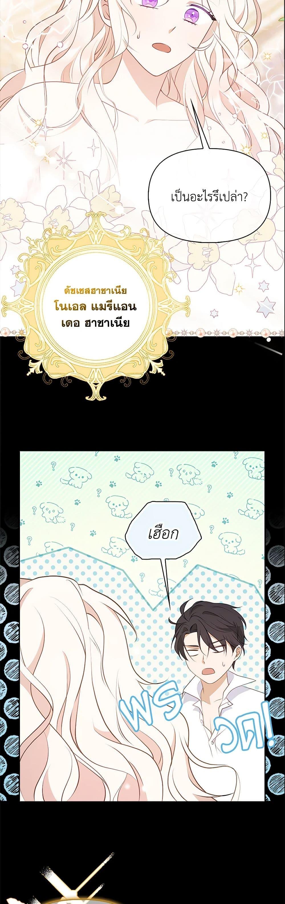 Manga-lc-com อ่านมังงะ อ่านการ์ตูน ออนไลน์ ฟรี The Gangster Baby of the Duke’s Family ตอนที่ 1 2 3 4 5 6 7 8 9 10 11 12 13 14 ฟรี ไม่มีโฆษณา Manga-lc - อ่าน มังงะ อ่าน การ์ตูน ออนไลน์ อ่านมังงะ ฟรี