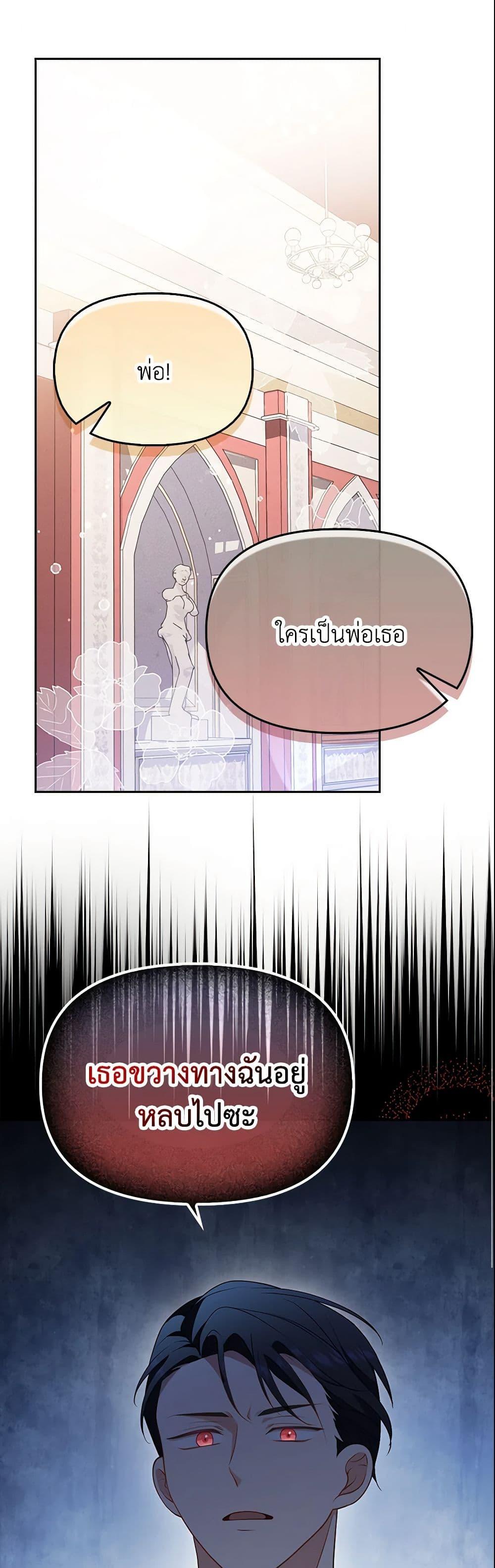 Manga-lc-com อ่านมังงะ อ่านการ์ตูน ออนไลน์ ฟรี The Gangster Baby of the Duke’s Family ตอนที่ 1 2 3 4 5 6 7 8 9 10 11 12 13 14 ฟรี ไม่มีโฆษณา Manga-lc - อ่าน มังงะ อ่าน การ์ตูน ออนไลน์ อ่านมังงะ ฟรี