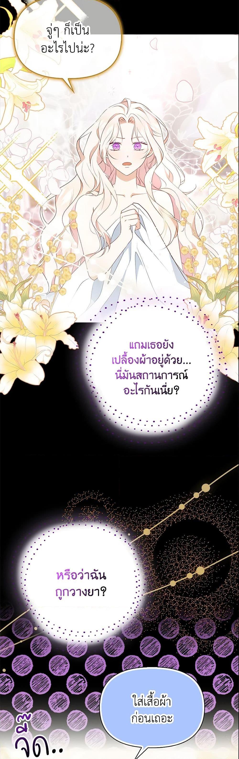 Manga-lc-com อ่านมังงะ อ่านการ์ตูน ออนไลน์ ฟรี The Gangster Baby of the Duke’s Family ตอนที่ 1 2 3 4 5 6 7 8 9 10 11 12 13 14 ฟรี ไม่มีโฆษณา Manga-lc - อ่าน มังงะ อ่าน การ์ตูน ออนไลน์ อ่านมังงะ ฟรี
