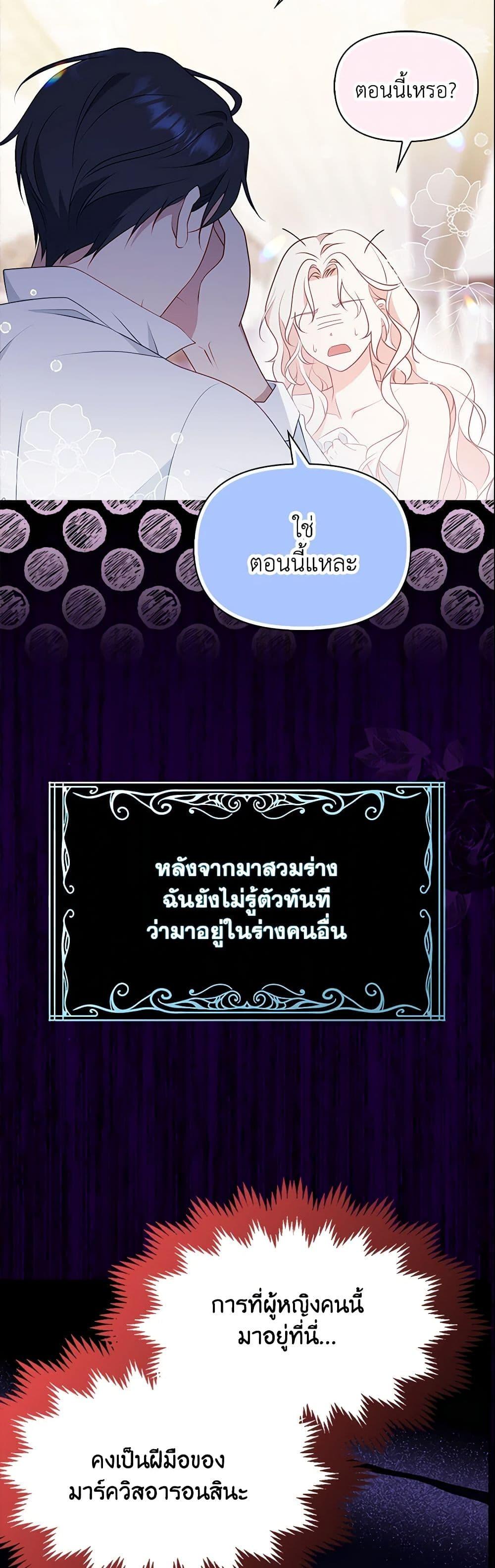 Manga-lc-com อ่านมังงะ อ่านการ์ตูน ออนไลน์ ฟรี The Gangster Baby of the Duke’s Family ตอนที่ 1 2 3 4 5 6 7 8 9 10 11 12 13 14 ฟรี ไม่มีโฆษณา Manga-lc - อ่าน มังงะ อ่าน การ์ตูน ออนไลน์ อ่านมังงะ ฟรี