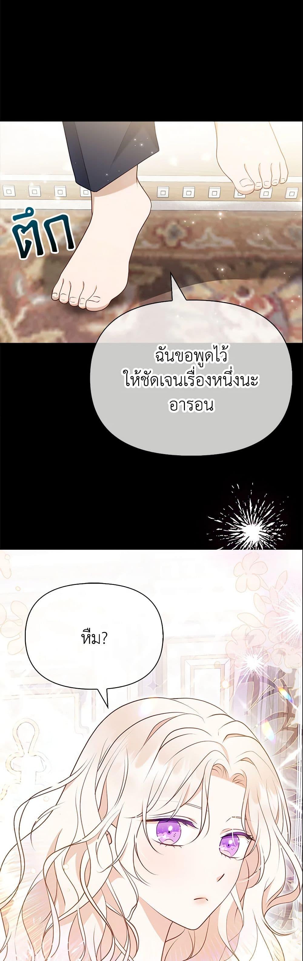 Manga-lc-com อ่านมังงะ อ่านการ์ตูน ออนไลน์ ฟรี The Gangster Baby of the Duke’s Family ตอนที่ 1 2 3 4 5 6 7 8 9 10 11 12 13 14 ฟรี ไม่มีโฆษณา Manga-lc - อ่าน มังงะ อ่าน การ์ตูน ออนไลน์ อ่านมังงะ ฟรี
