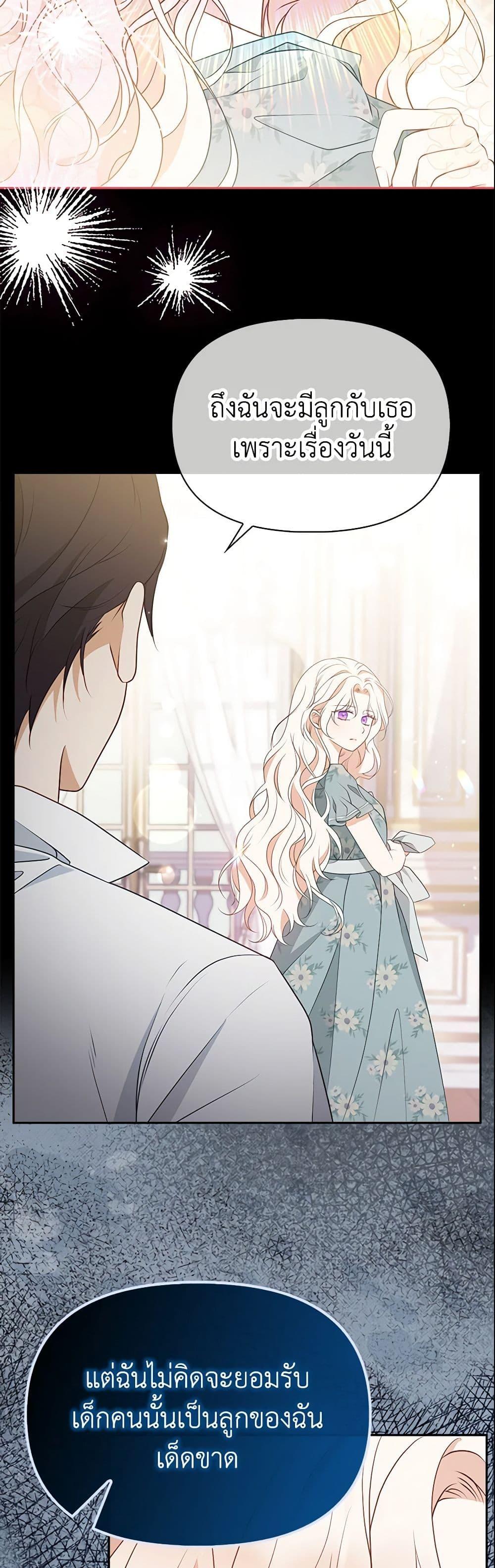 Manga-lc-com อ่านมังงะ อ่านการ์ตูน ออนไลน์ ฟรี The Gangster Baby of the Duke’s Family ตอนที่ 1 2 3 4 5 6 7 8 9 10 11 12 13 14 ฟรี ไม่มีโฆษณา Manga-lc - อ่าน มังงะ อ่าน การ์ตูน ออนไลน์ อ่านมังงะ ฟรี