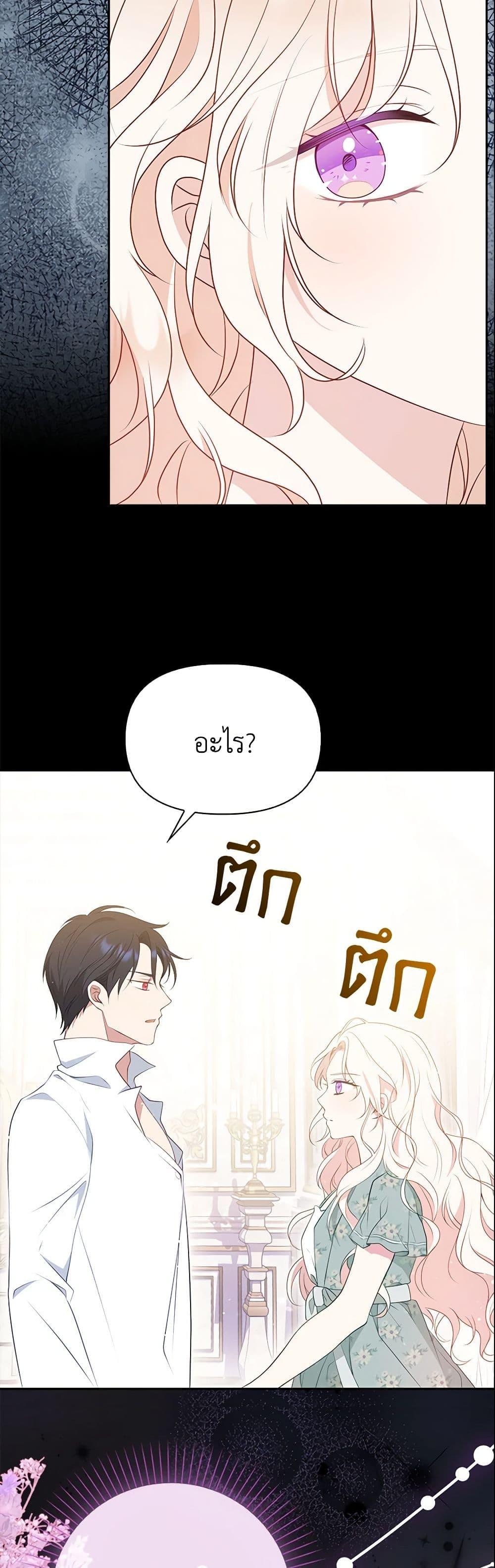 Manga-lc-com อ่านมังงะ อ่านการ์ตูน ออนไลน์ ฟรี The Gangster Baby of the Duke’s Family ตอนที่ 1 2 3 4 5 6 7 8 9 10 11 12 13 14 ฟรี ไม่มีโฆษณา Manga-lc - อ่าน มังงะ อ่าน การ์ตูน ออนไลน์ อ่านมังงะ ฟรี