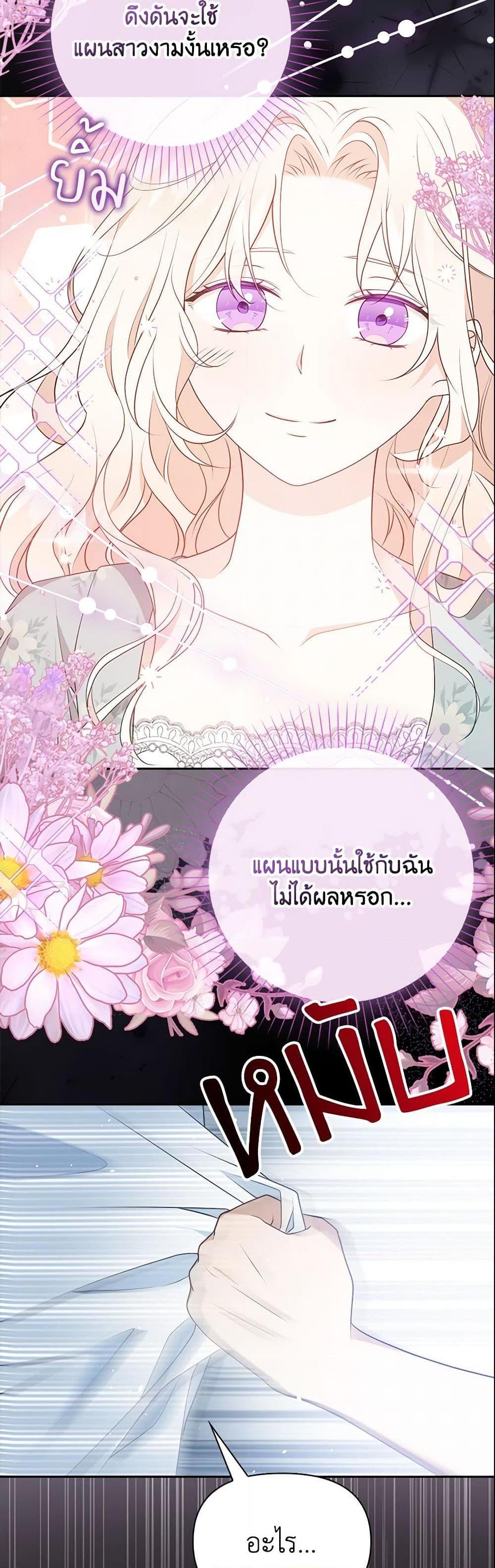Manga-lc-com อ่านมังงะ อ่านการ์ตูน ออนไลน์ ฟรี The Gangster Baby of the Duke’s Family ตอนที่ 1 2 3 4 5 6 7 8 9 10 11 12 13 14 ฟรี ไม่มีโฆษณา Manga-lc - อ่าน มังงะ อ่าน การ์ตูน ออนไลน์ อ่านมังงะ ฟรี