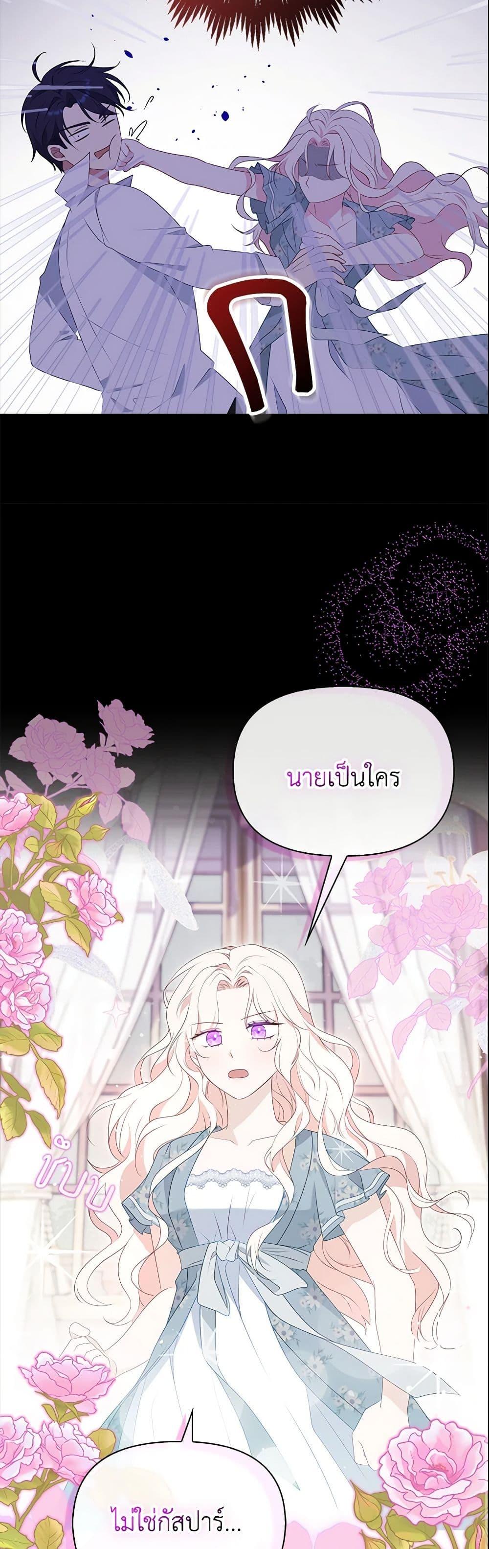 Manga-lc-com อ่านมังงะ อ่านการ์ตูน ออนไลน์ ฟรี The Gangster Baby of the Duke’s Family ตอนที่ 1 2 3 4 5 6 7 8 9 10 11 12 13 14 ฟรี ไม่มีโฆษณา Manga-lc - อ่าน มังงะ อ่าน การ์ตูน ออนไลน์ อ่านมังงะ ฟรี