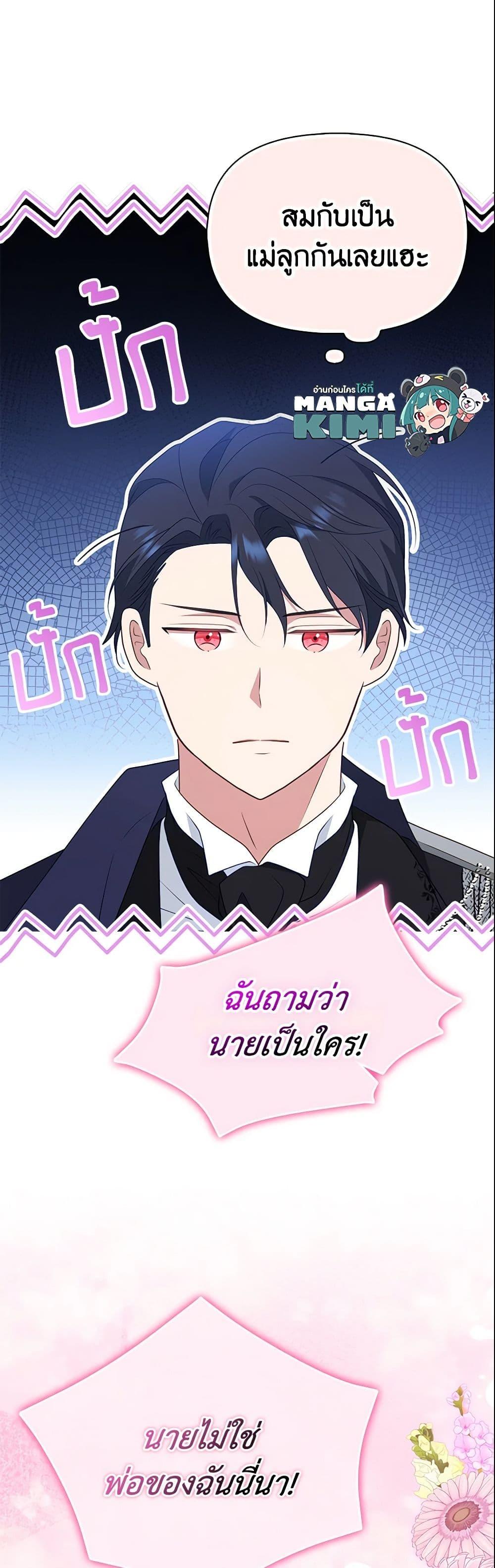 Manga-lc-com อ่านมังงะ อ่านการ์ตูน ออนไลน์ ฟรี The Gangster Baby of the Duke’s Family ตอนที่ 1 2 3 4 5 6 7 8 9 10 11 12 13 14 ฟรี ไม่มีโฆษณา Manga-lc - อ่าน มังงะ อ่าน การ์ตูน ออนไลน์ อ่านมังงะ ฟรี