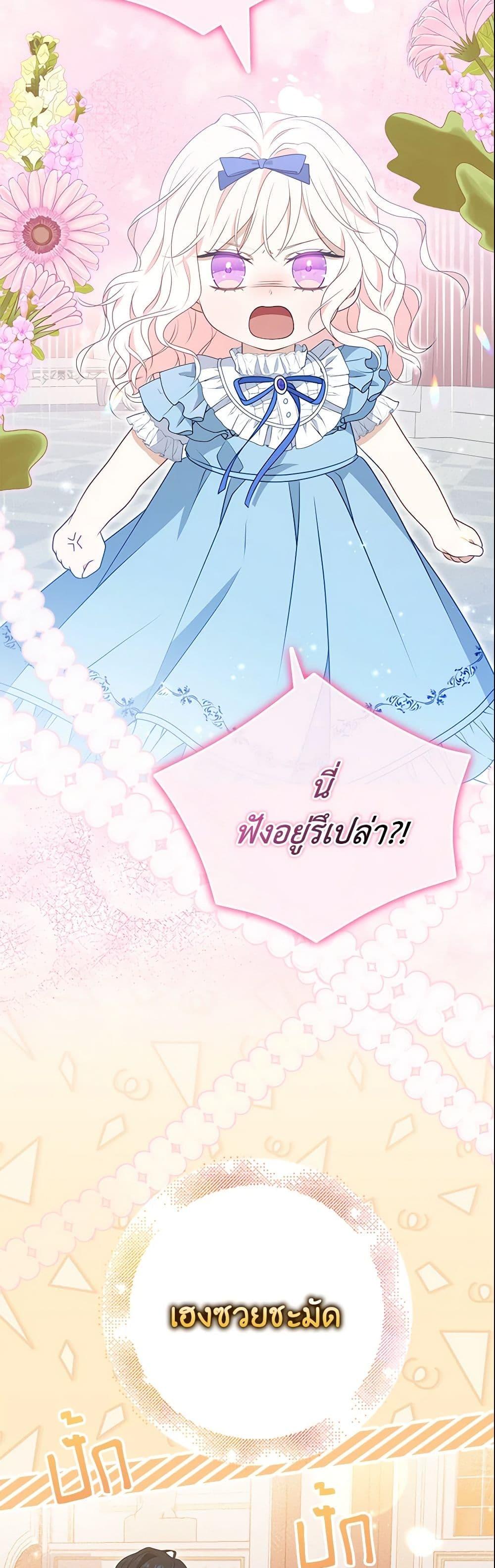 Manga-lc-com อ่านมังงะ อ่านการ์ตูน ออนไลน์ ฟรี The Gangster Baby of the Duke’s Family ตอนที่ 1 2 3 4 5 6 7 8 9 10 11 12 13 14 ฟรี ไม่มีโฆษณา Manga-lc - อ่าน มังงะ อ่าน การ์ตูน ออนไลน์ อ่านมังงะ ฟรี