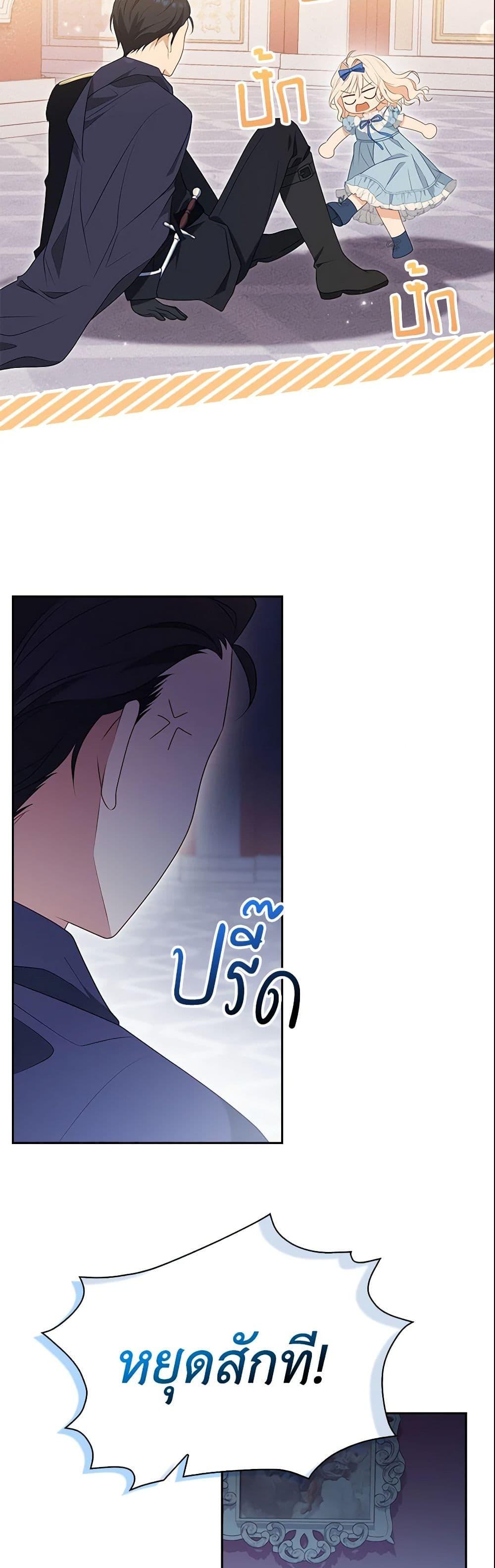 Manga-lc-com อ่านมังงะ อ่านการ์ตูน ออนไลน์ ฟรี The Gangster Baby of the Duke’s Family ตอนที่ 1 2 3 4 5 6 7 8 9 10 11 12 13 14 ฟรี ไม่มีโฆษณา Manga-lc - อ่าน มังงะ อ่าน การ์ตูน ออนไลน์ อ่านมังงะ ฟรี