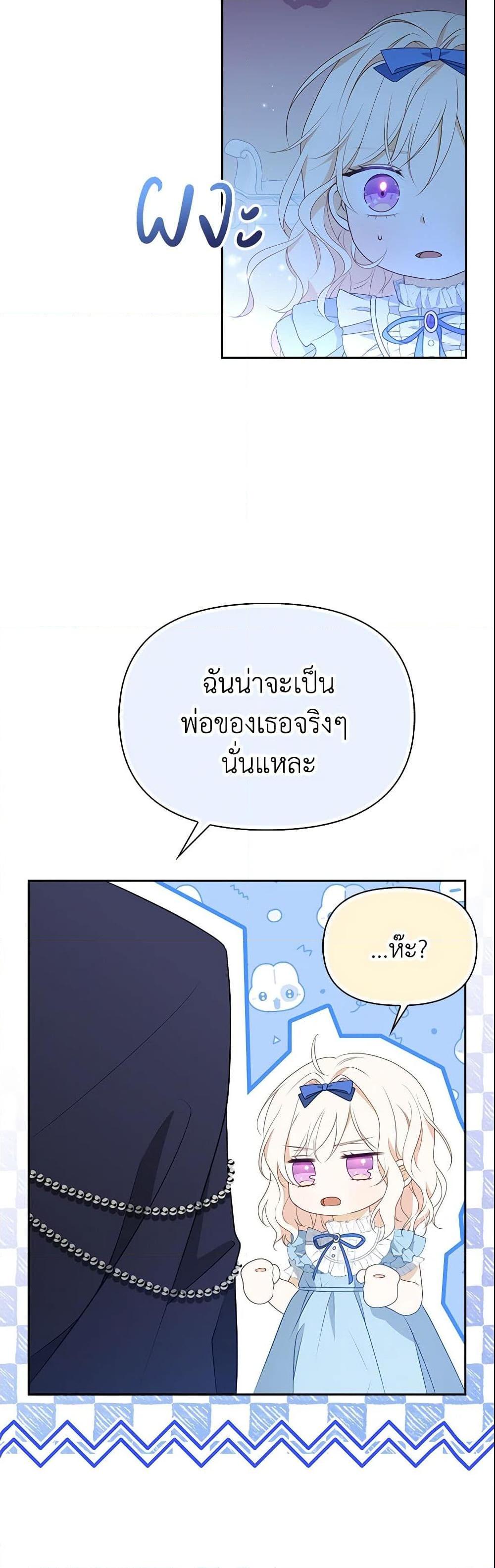 Manga-lc-com อ่านมังงะ อ่านการ์ตูน ออนไลน์ ฟรี The Gangster Baby of the Duke’s Family ตอนที่ 1 2 3 4 5 6 7 8 9 10 11 12 13 14 ฟรี ไม่มีโฆษณา Manga-lc - อ่าน มังงะ อ่าน การ์ตูน ออนไลน์ อ่านมังงะ ฟรี