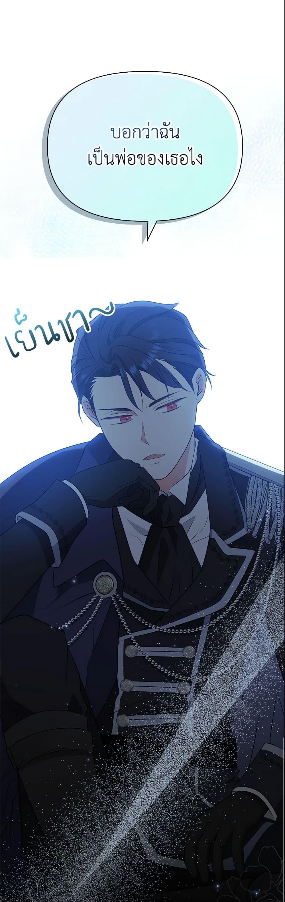 Manga-lc-com อ่านมังงะ อ่านการ์ตูน ออนไลน์ ฟรี The Gangster Baby of the Duke’s Family ตอนที่ 1 2 3 4 5 6 7 8 9 10 11 12 13 14 ฟรี ไม่มีโฆษณา Manga-lc - อ่าน มังงะ อ่าน การ์ตูน ออนไลน์ อ่านมังงะ ฟรี